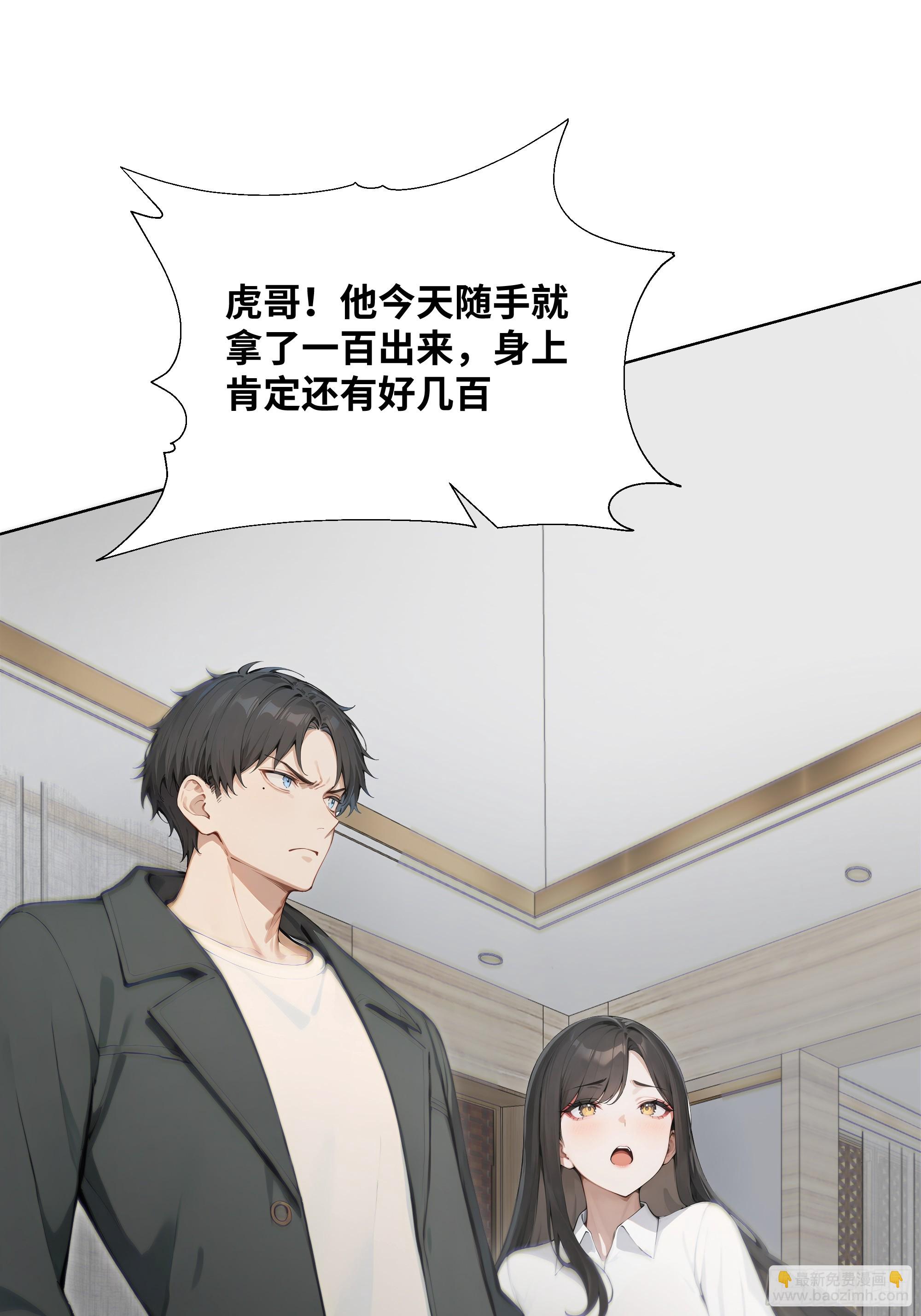 26  鬼火少年！(1/2)-第26话