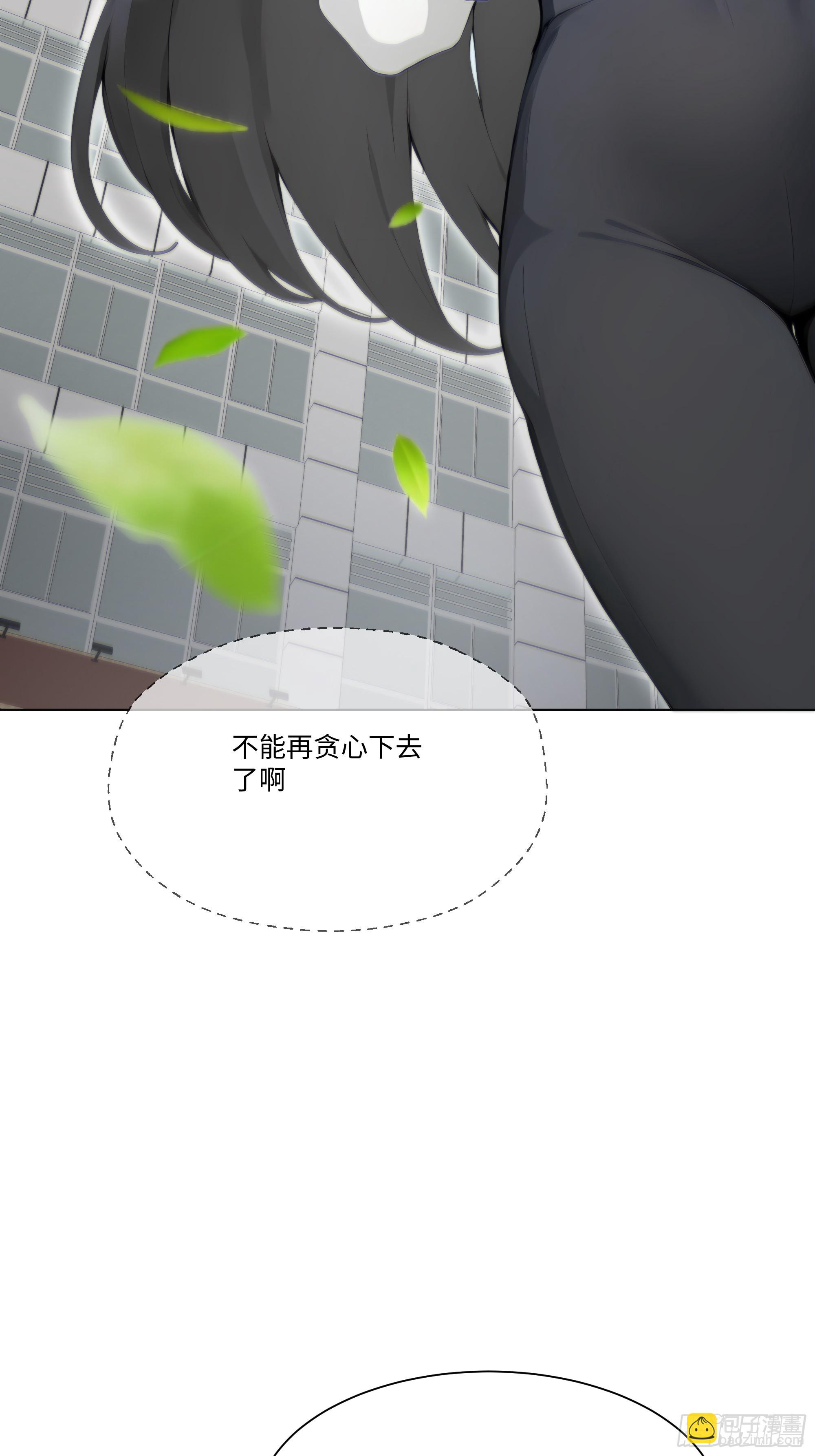 28  栽赃陷害！(1/3)-第28话