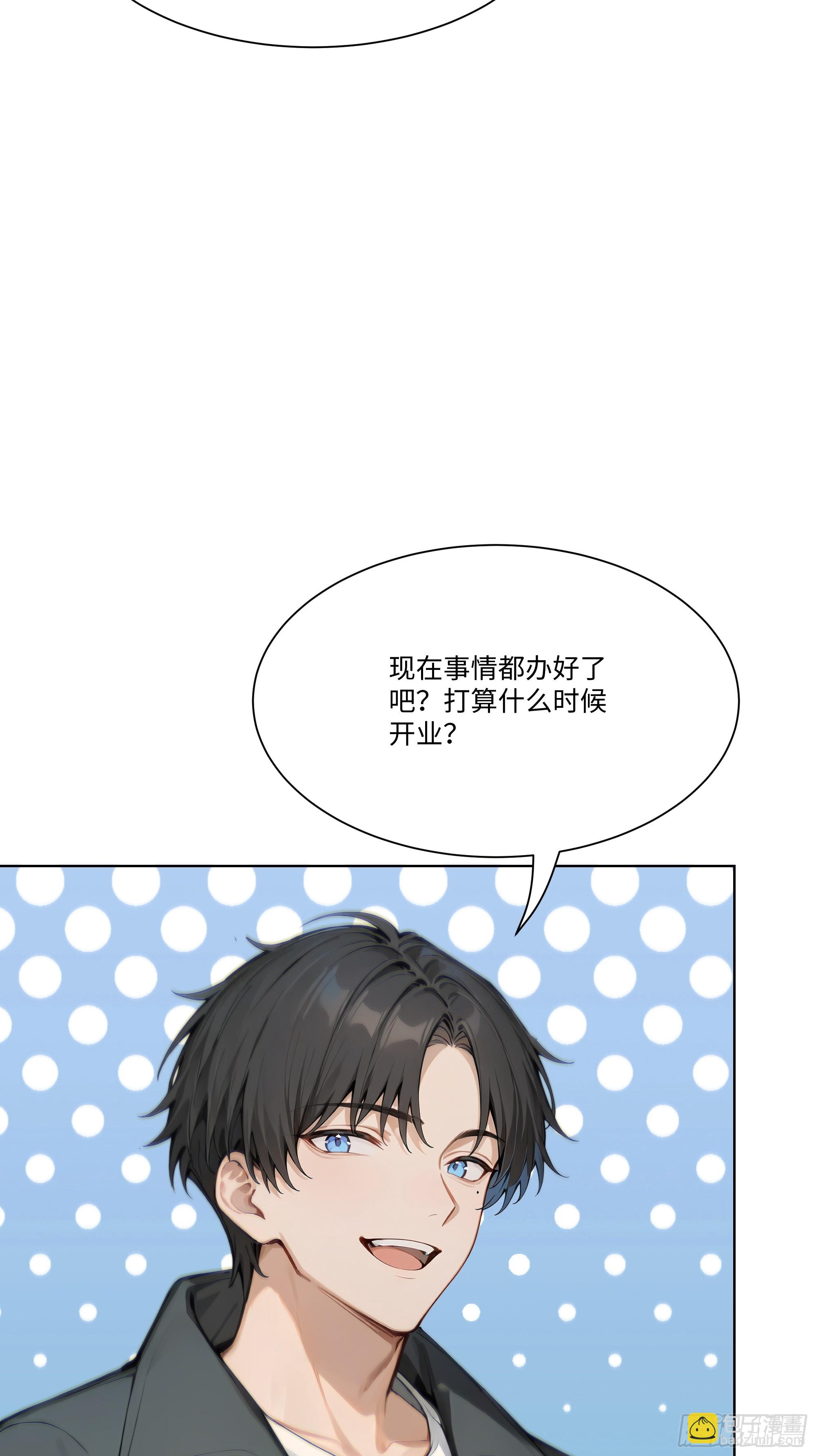 28  栽赃陷害！(1/3)-第28话