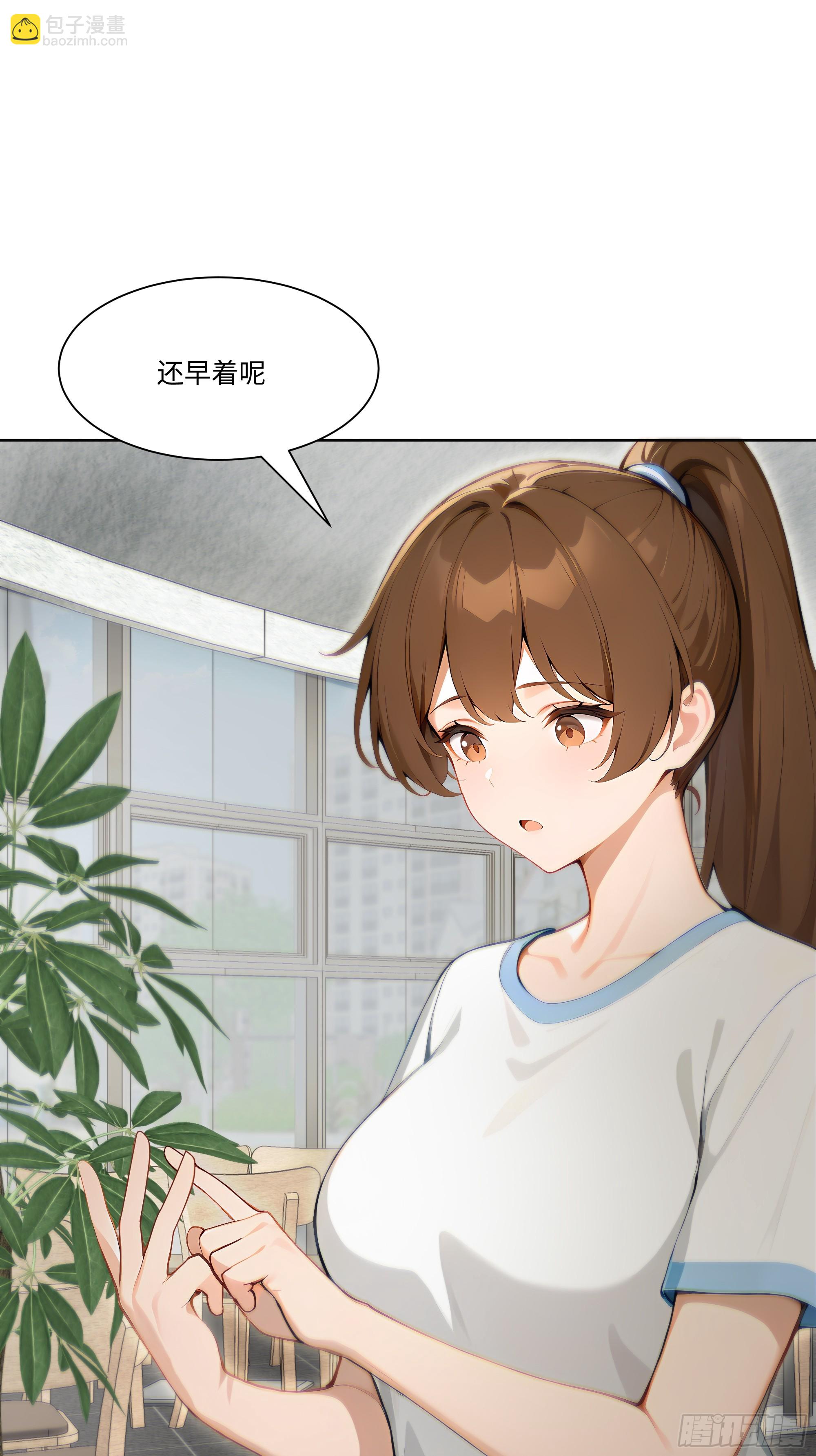 28  栽赃陷害！(1/3)-第28话