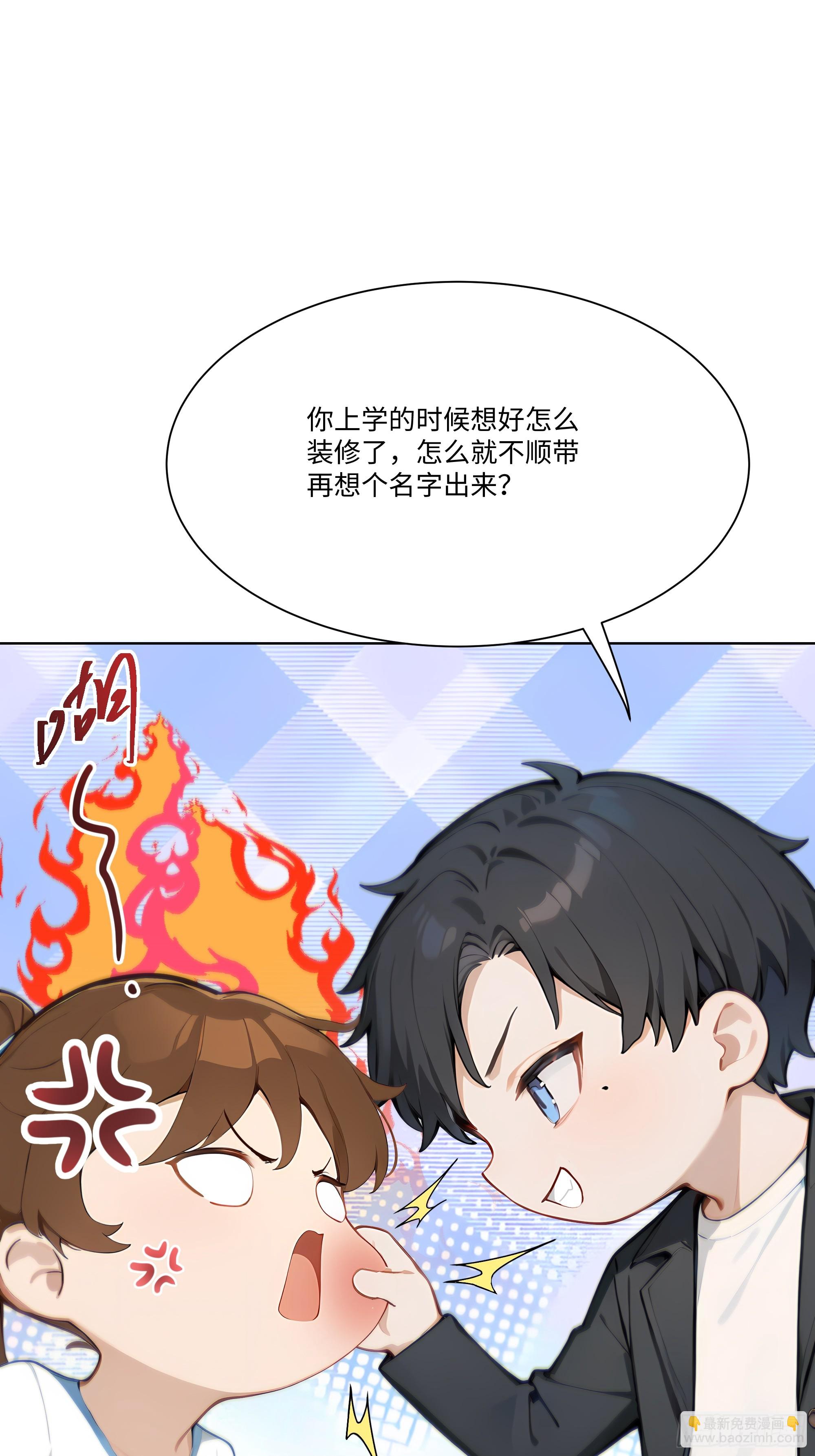 28  栽赃陷害！(1/3)-第28话