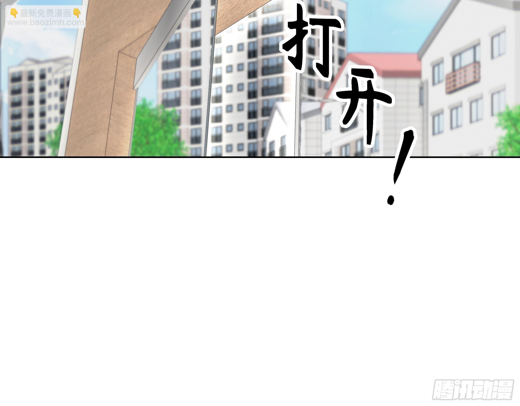 28  栽赃陷害！(1/3)-第28话