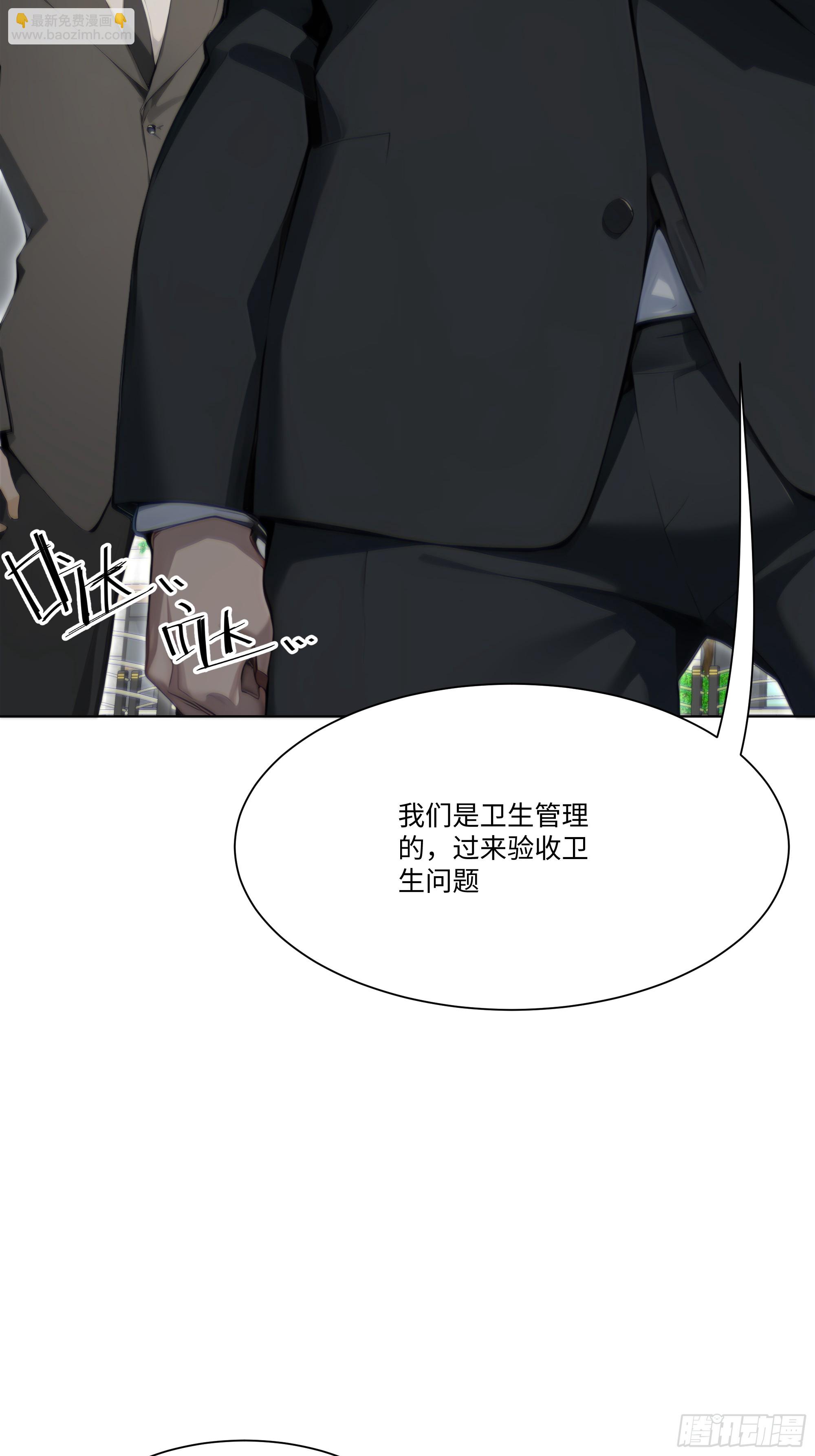 28  栽赃陷害！(1/3)-第28话