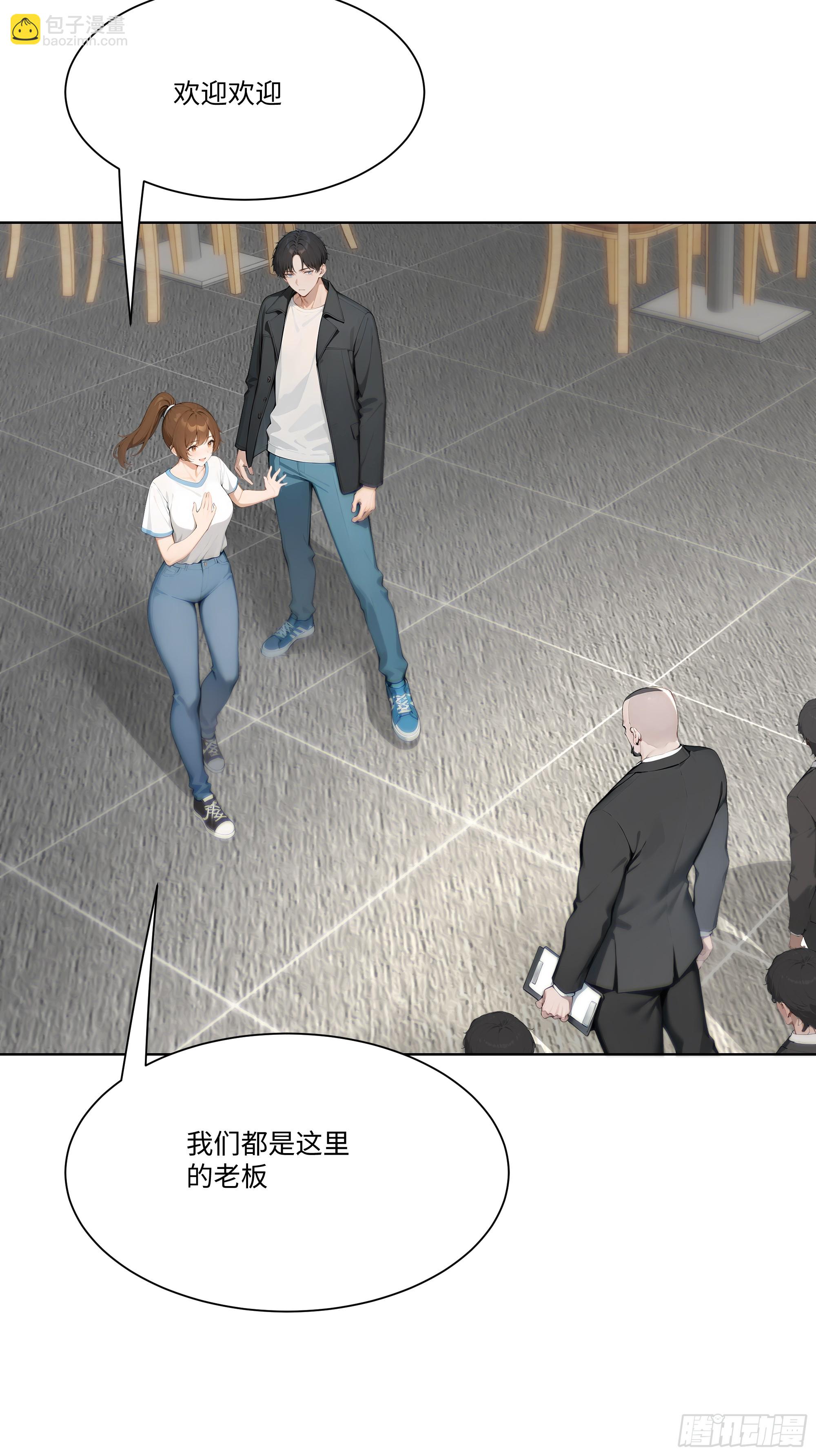 28  栽赃陷害！(1/3)-第28话