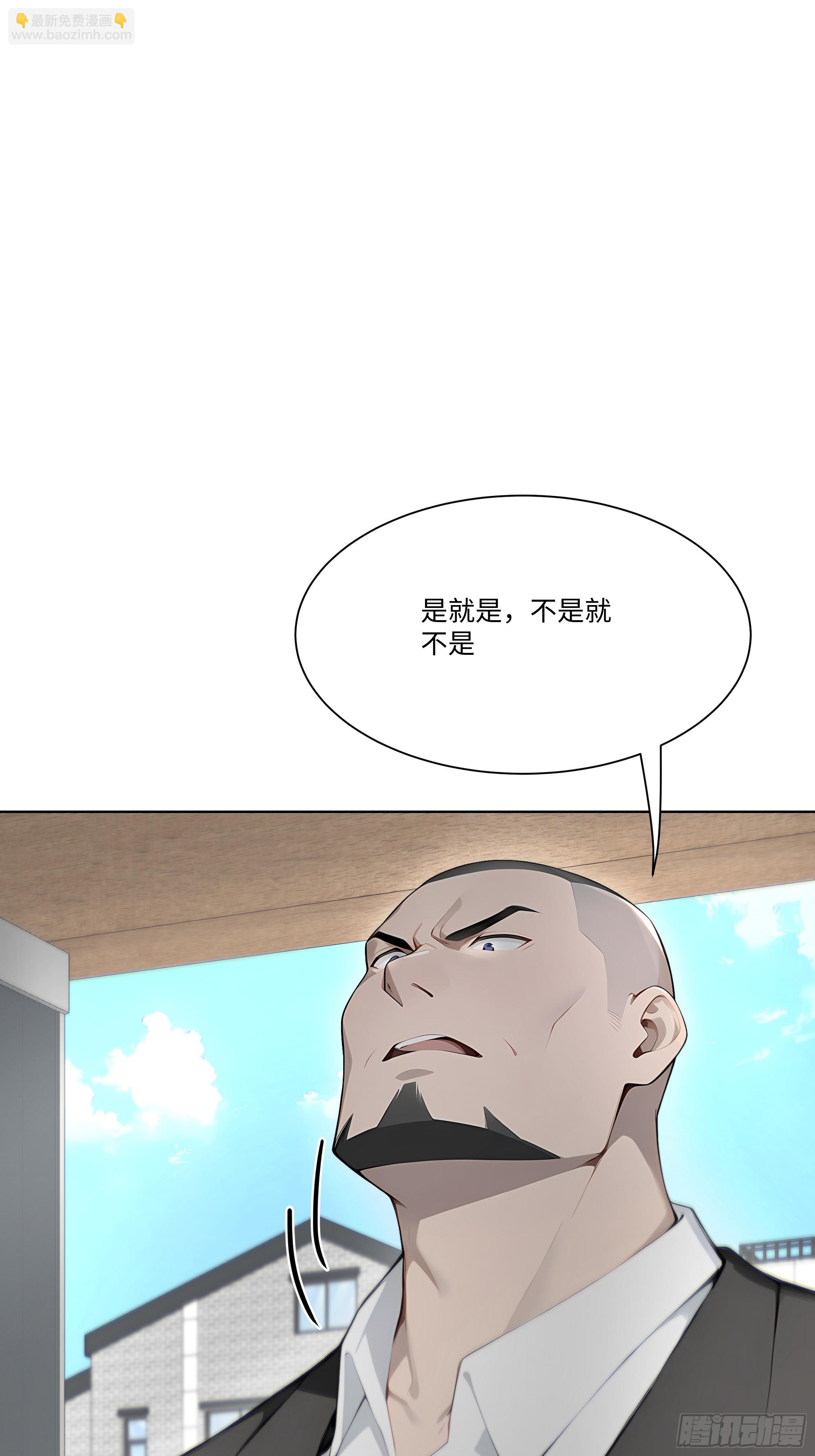 28  栽赃陷害！(1/3)-第28话