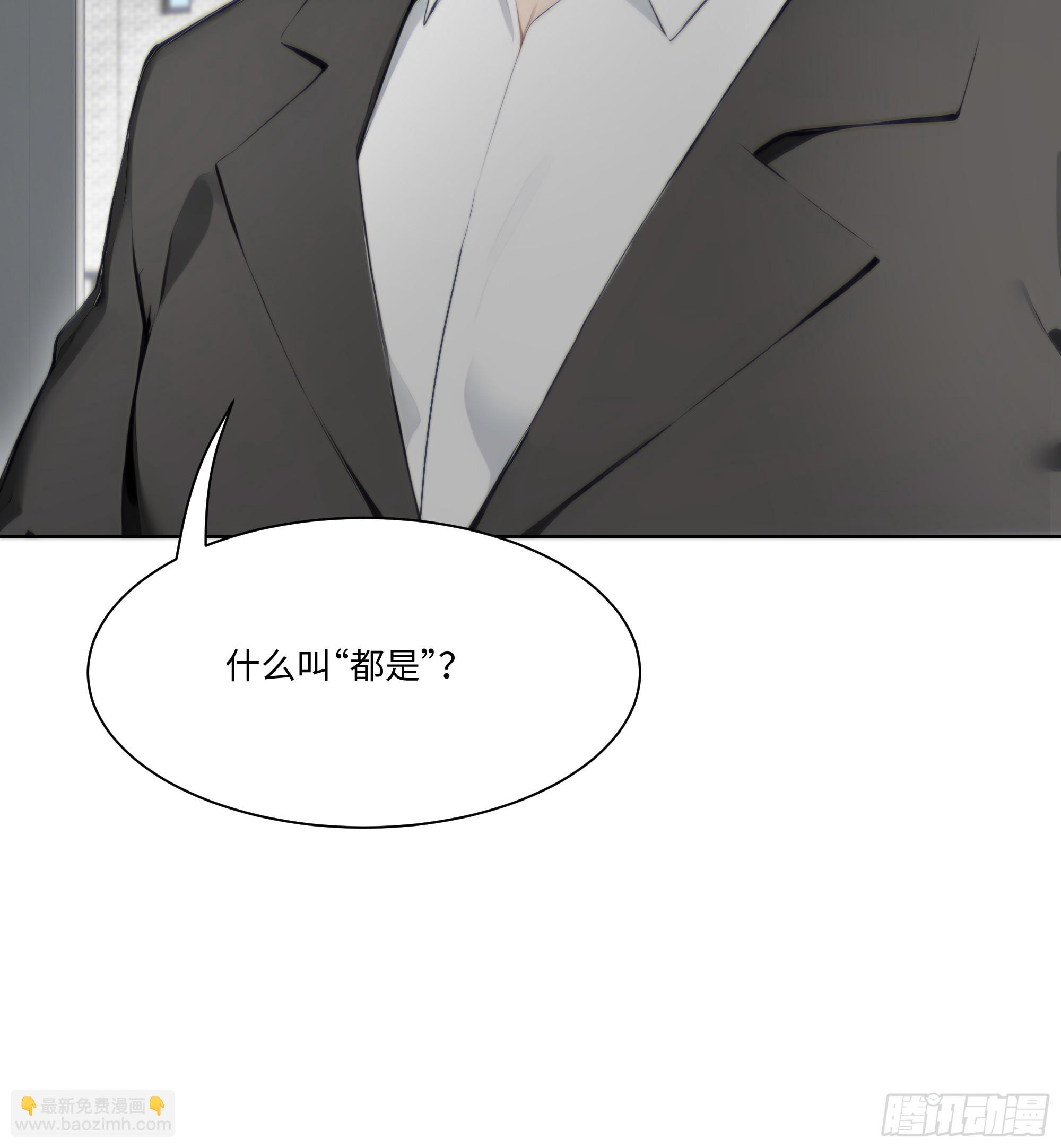 28  栽赃陷害！(1/3)-第28话