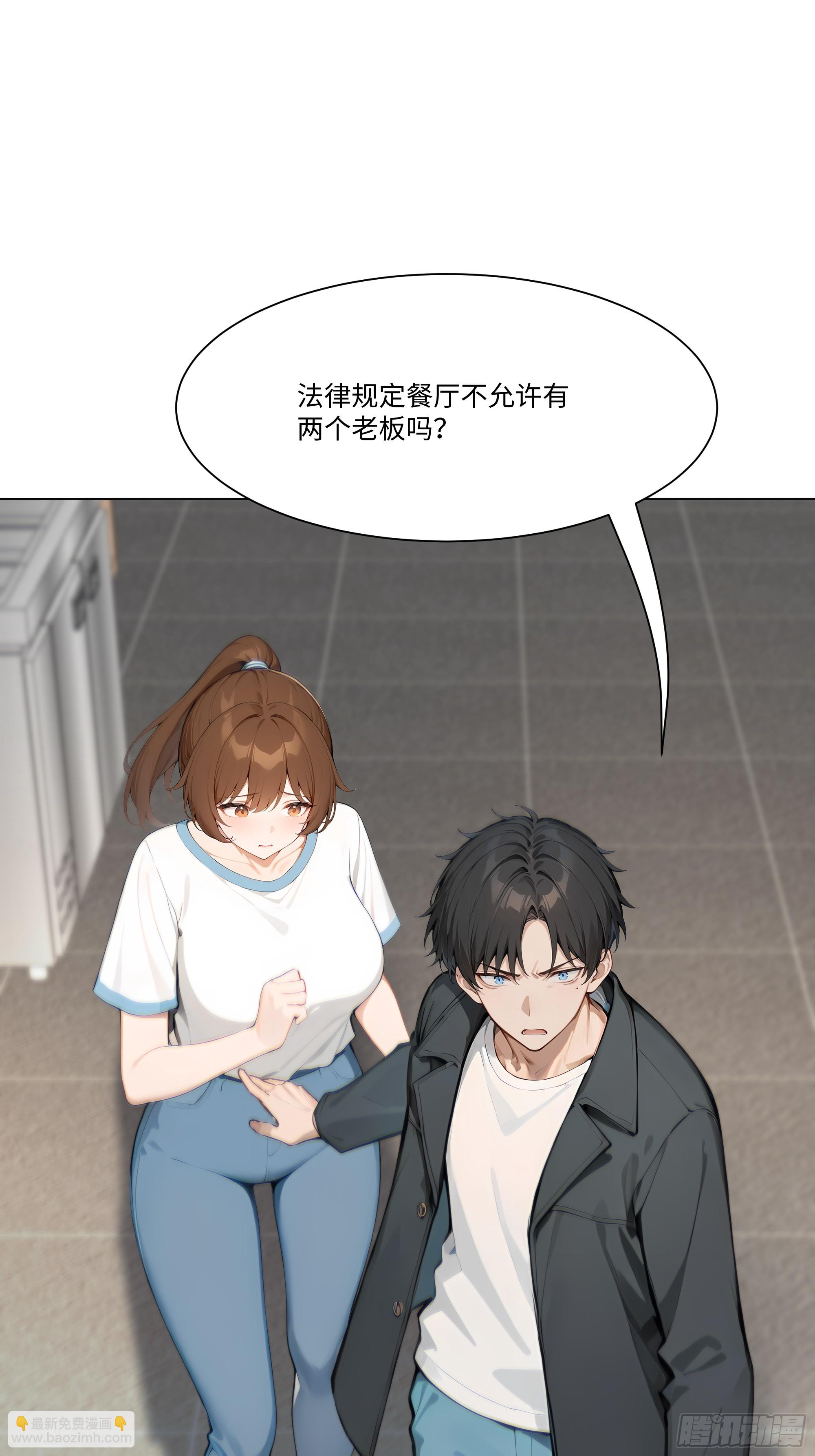 28  栽赃陷害！(1/3)-第28话