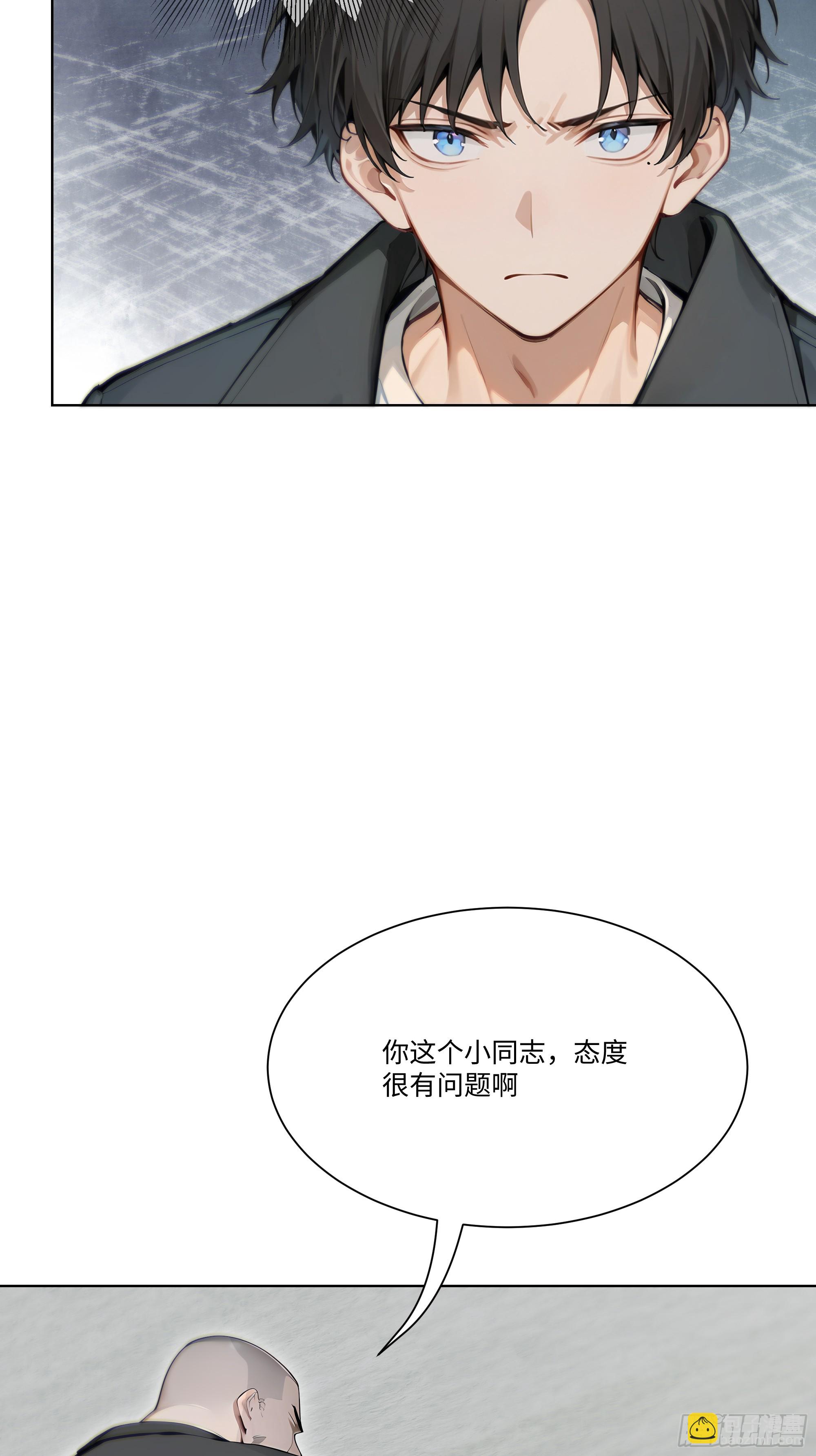 28  栽赃陷害！(1/3)-第28话