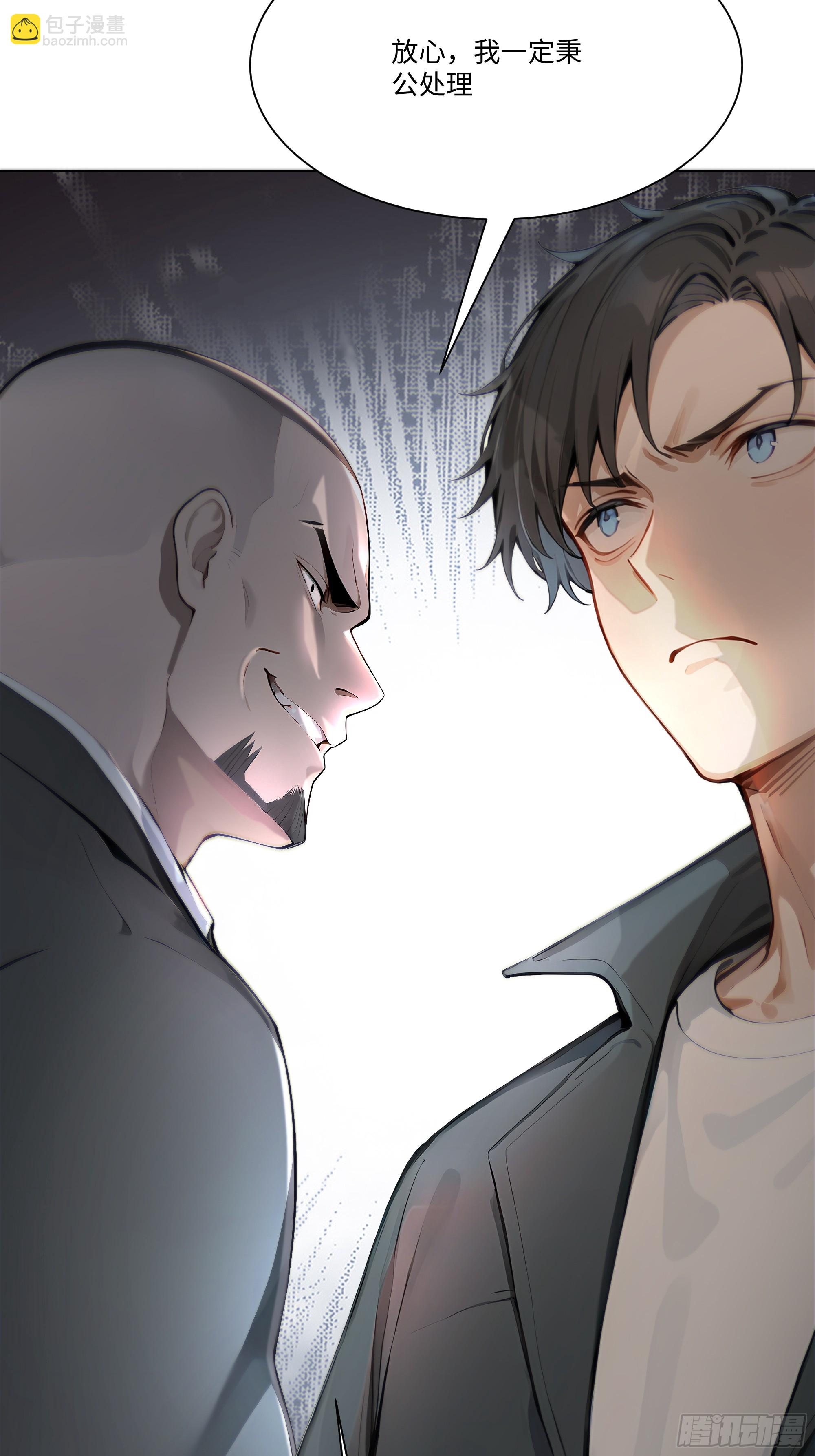 28  栽赃陷害！(1/3)-第28话