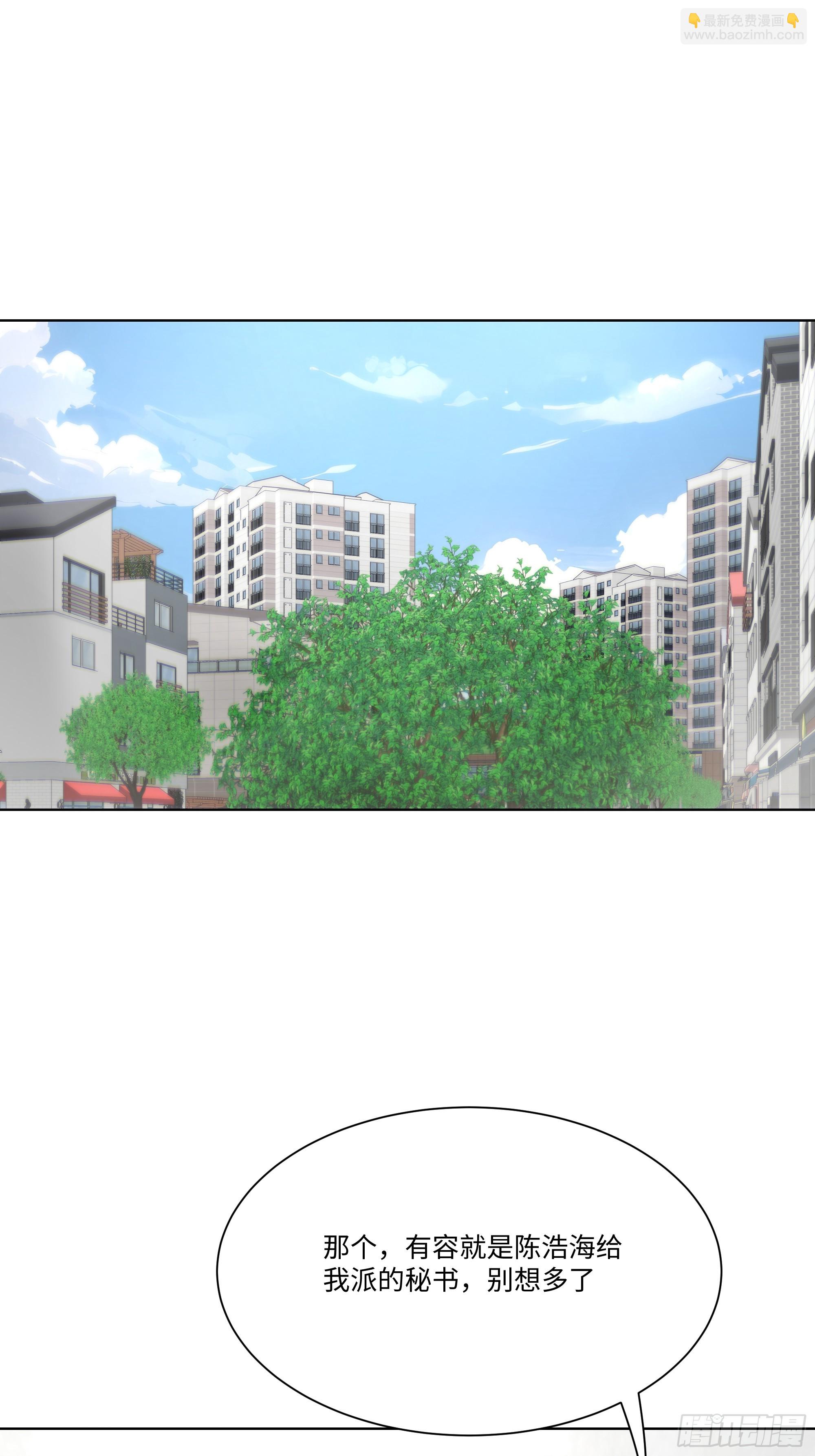 28  栽赃陷害！(1/3)-第28话