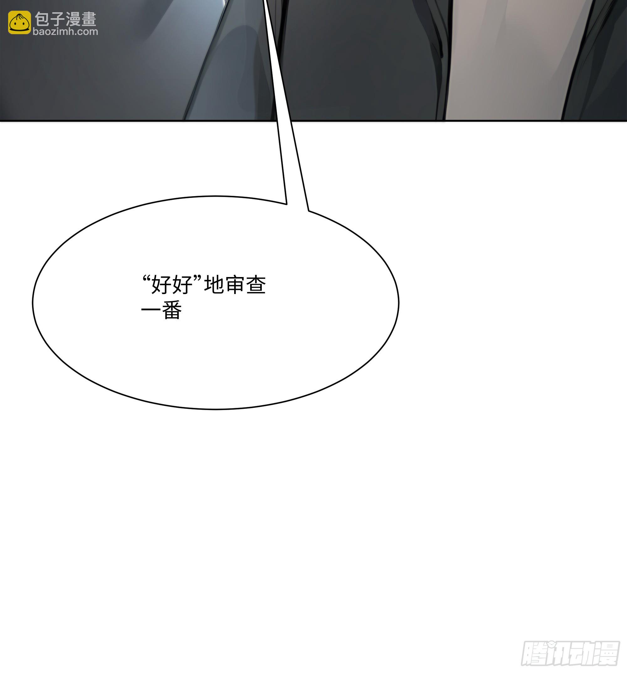 28  栽赃陷害！(1/3)-第28话