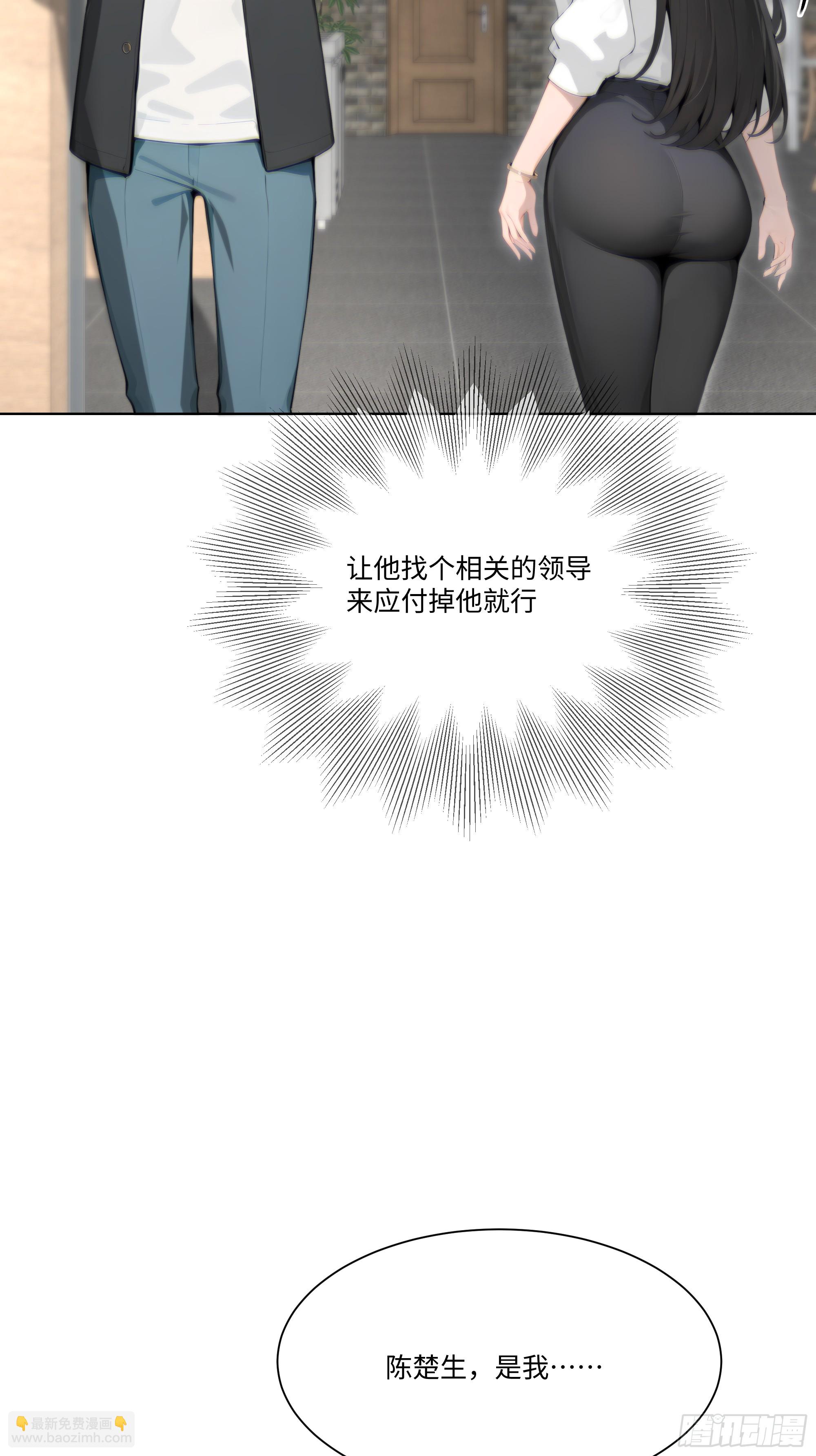 28  栽赃陷害！(1/3)-第28话