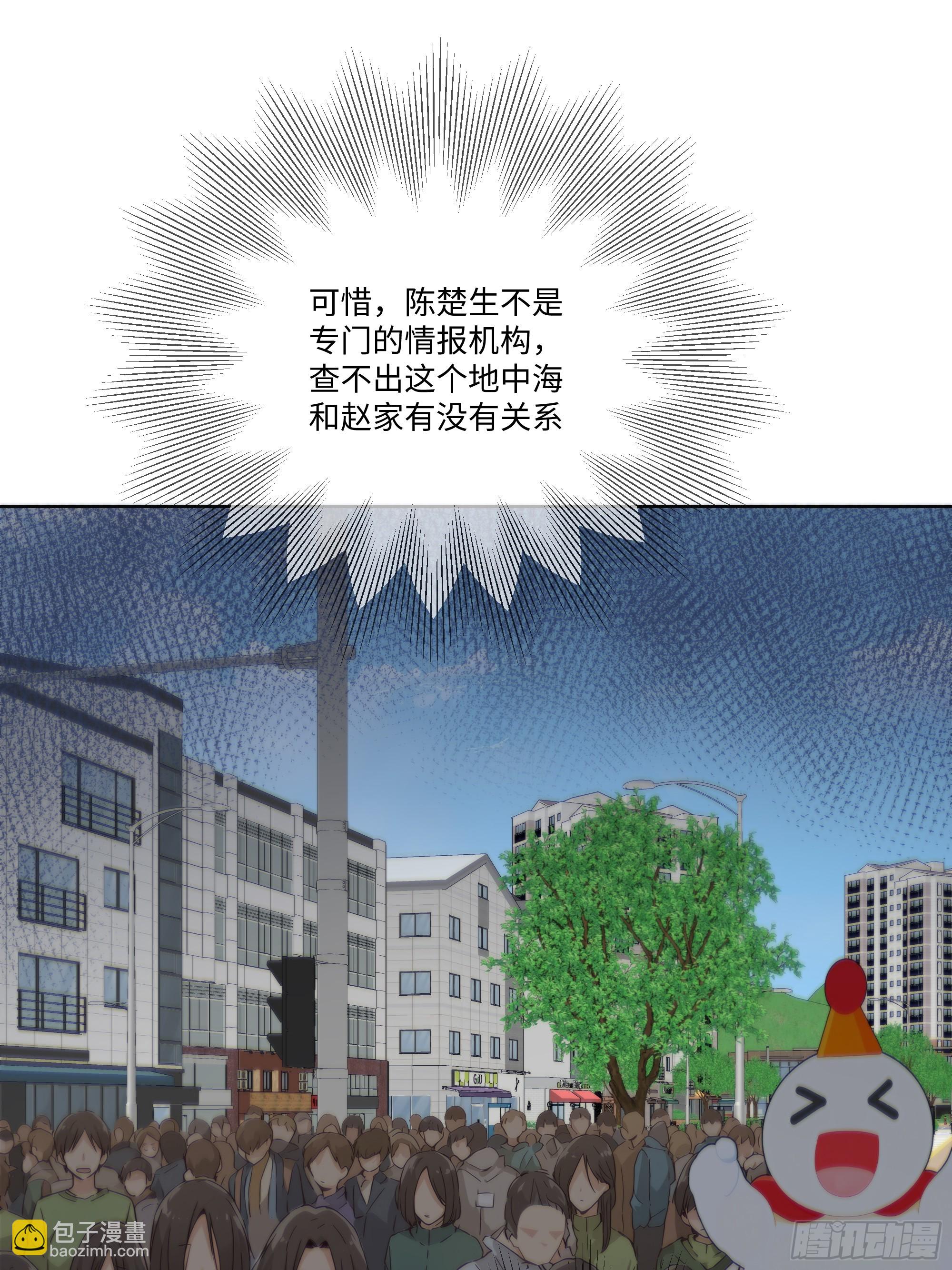 28  栽赃陷害！(1/3)-第28话