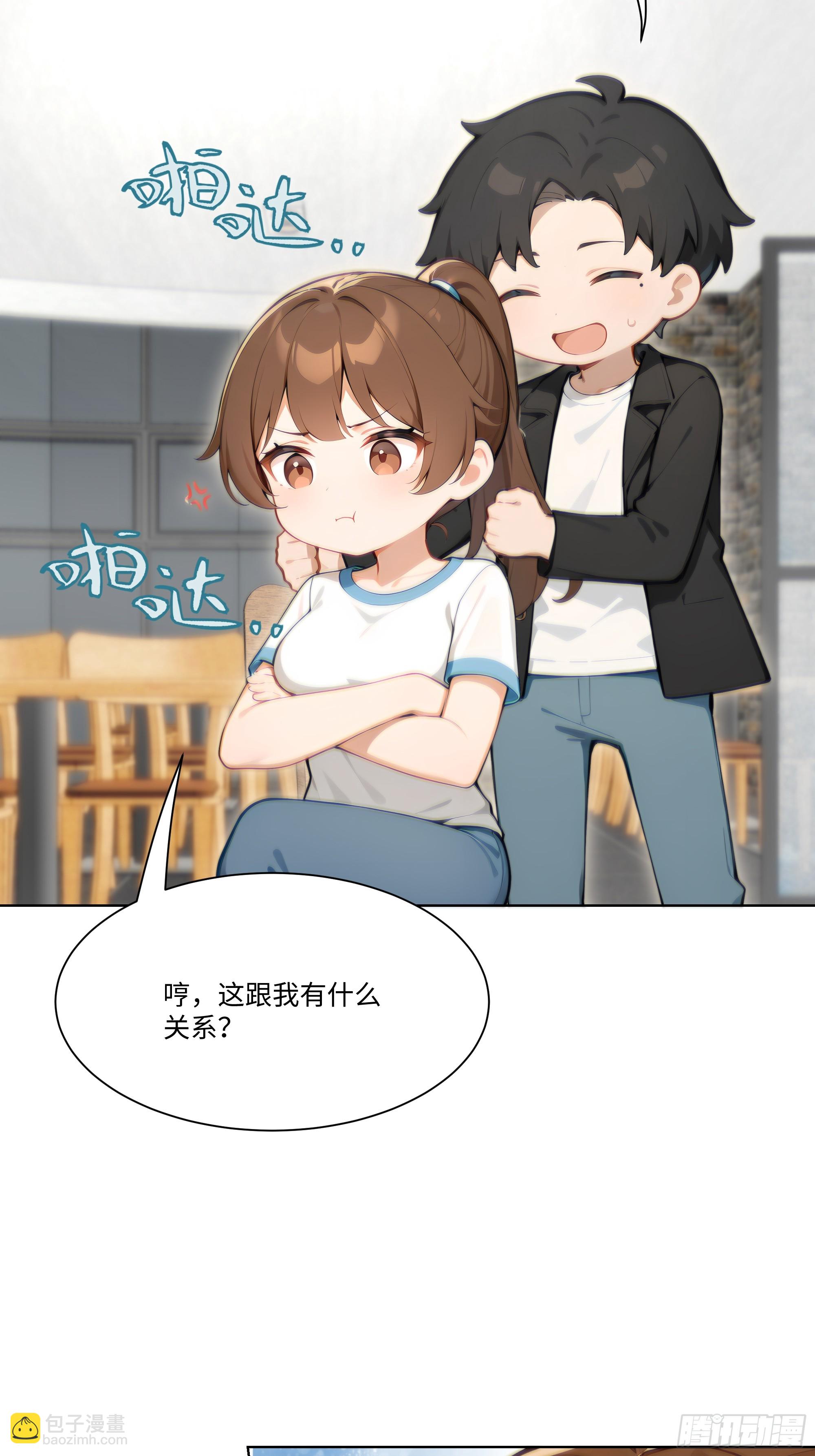 28  栽赃陷害！(1/3)-第28话