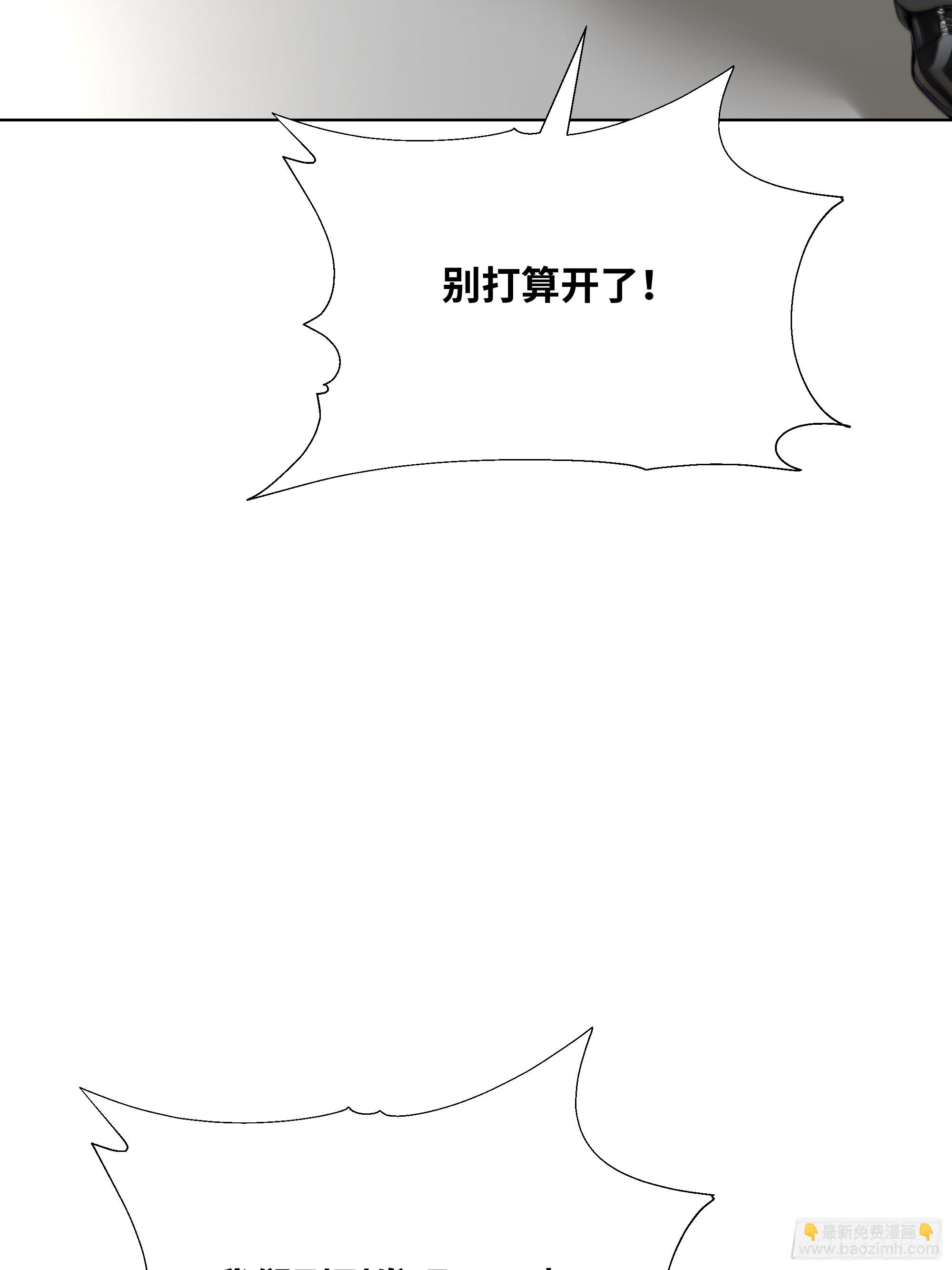 28  栽赃陷害！(1/3)-第28话