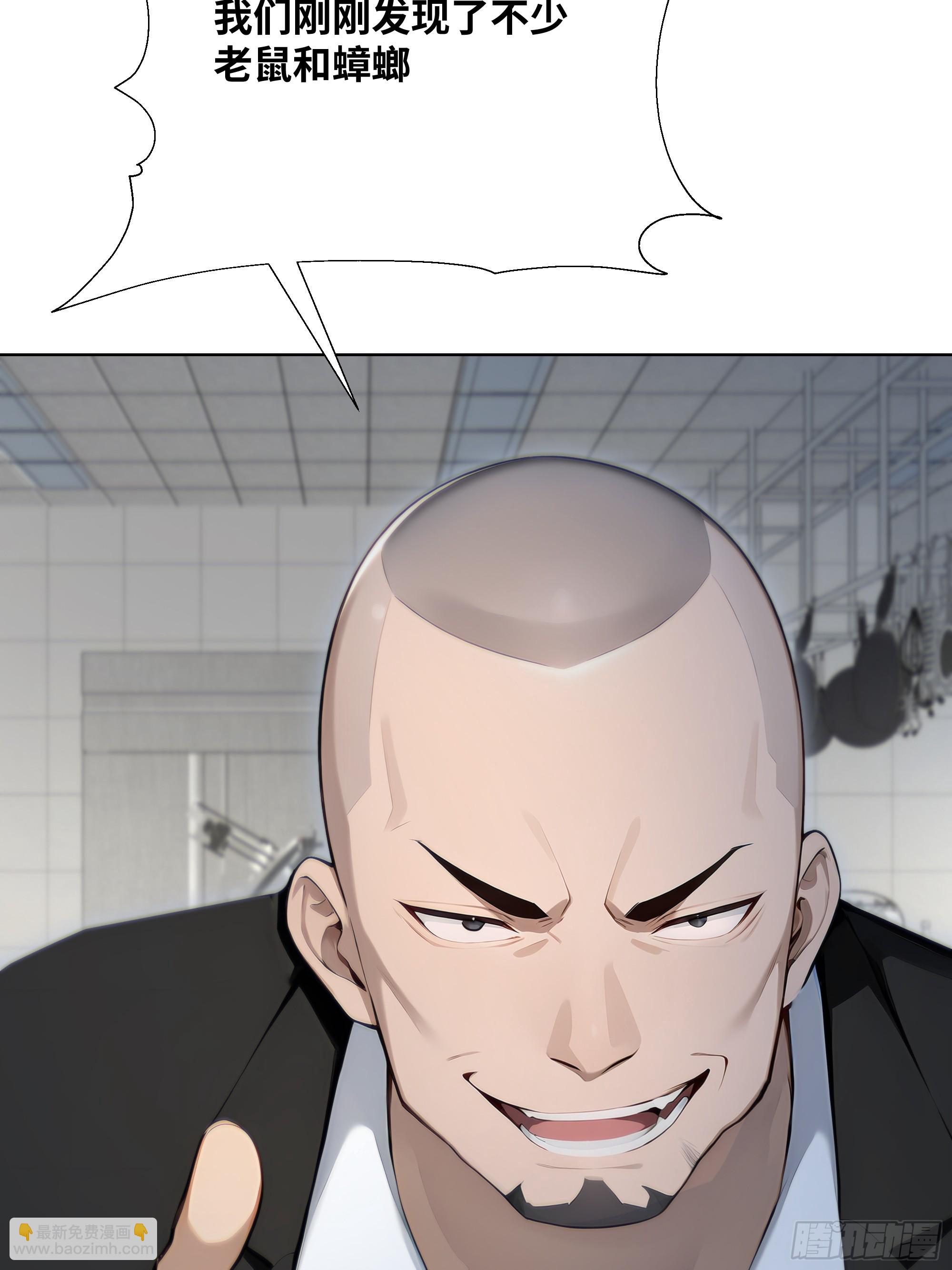 28  栽赃陷害！(1/3)-第28话