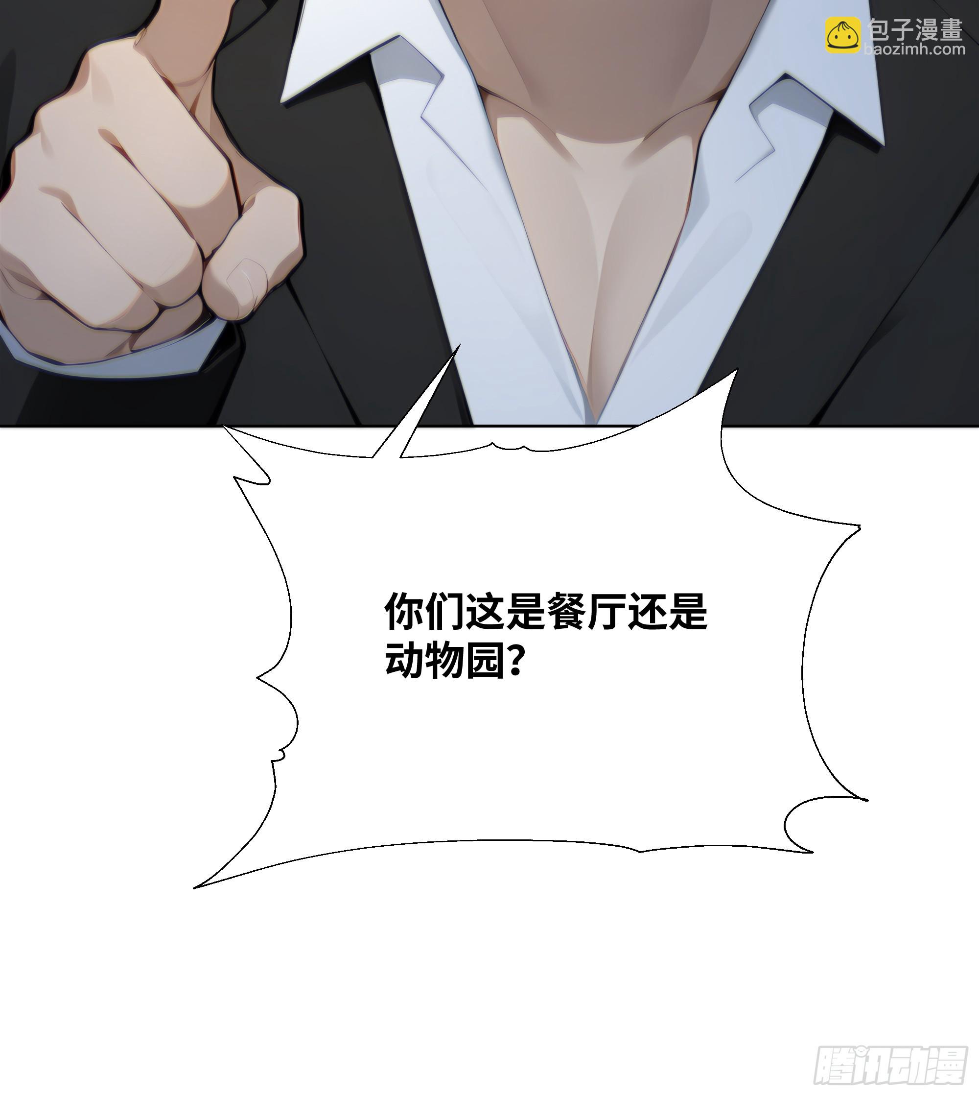 28  栽赃陷害！(1/3)-第28话