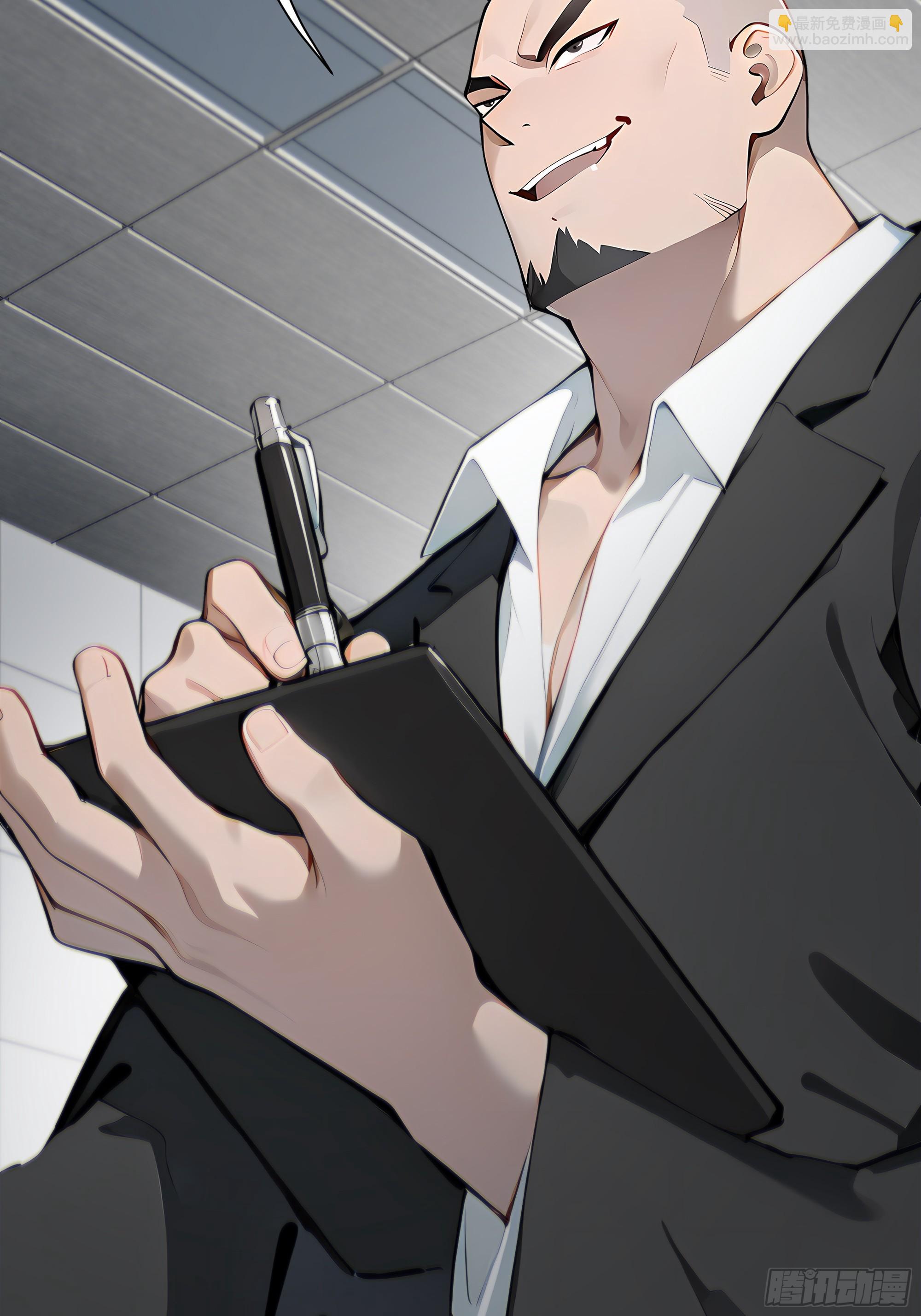 28  栽赃陷害！(1/3)-第28话