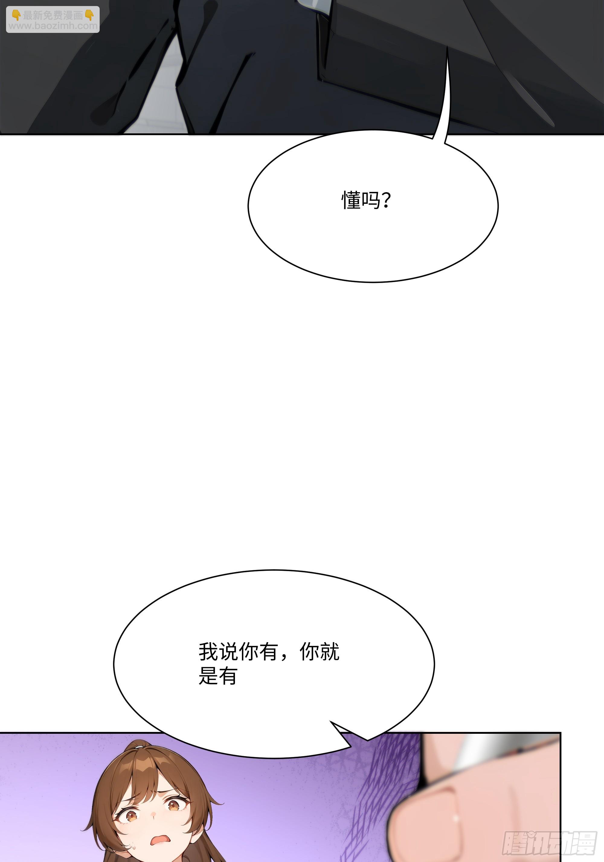 28  栽赃陷害！(1/3)-第28话