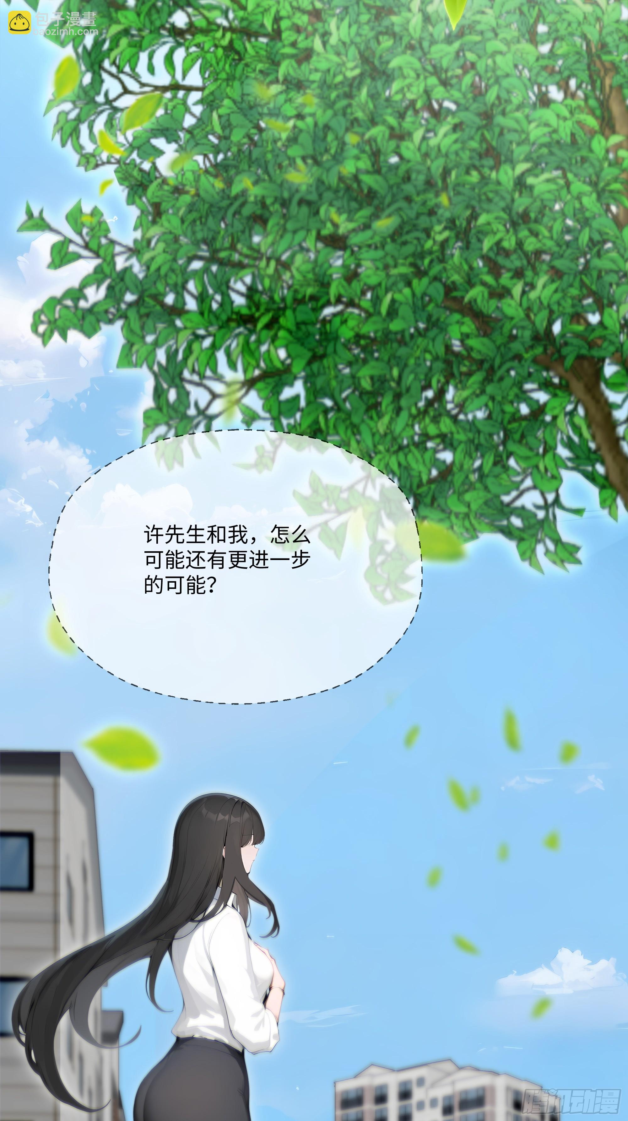 28  栽赃陷害！(1/3)-第28话