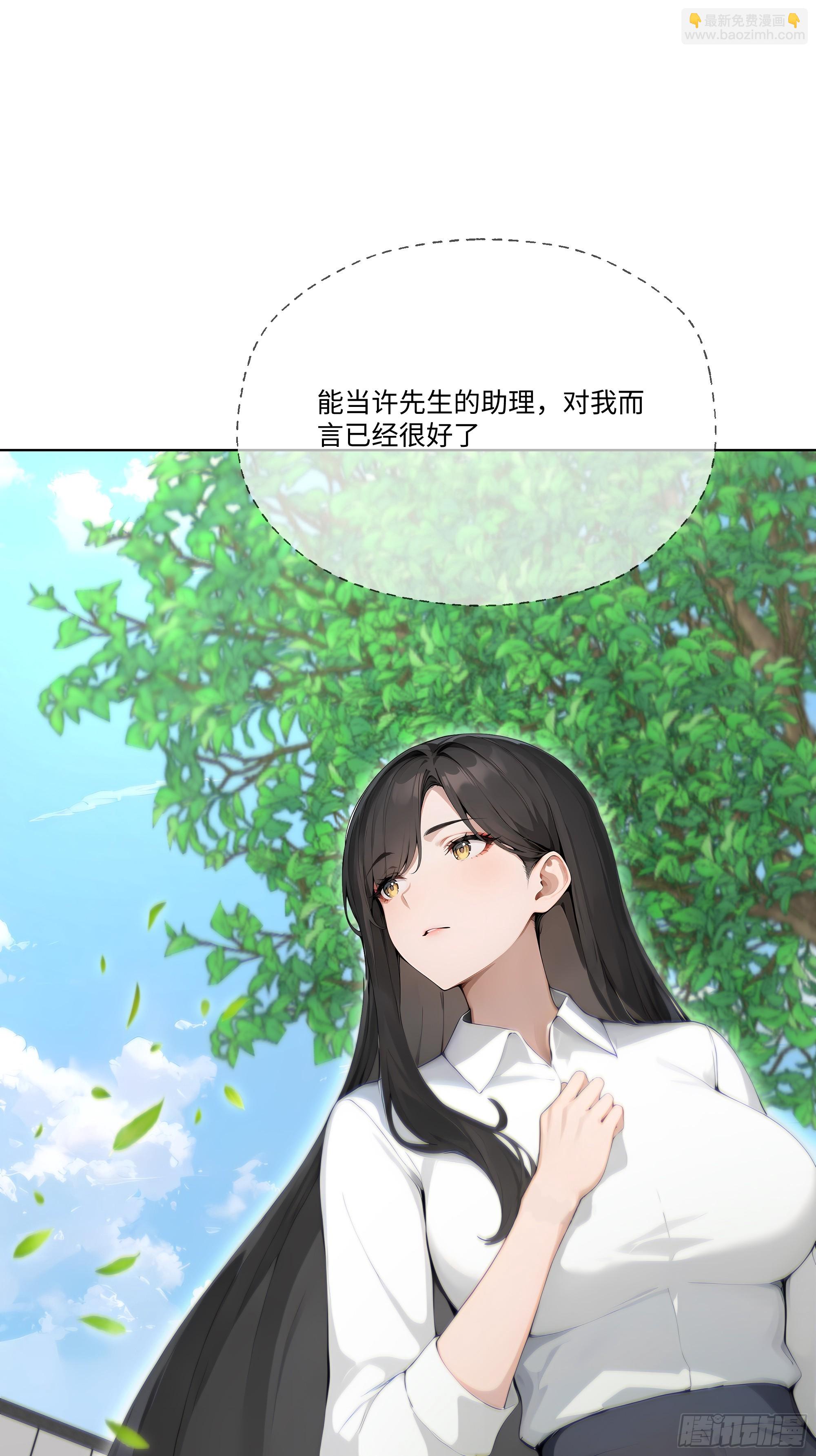 28  栽赃陷害！(1/3)-第28话