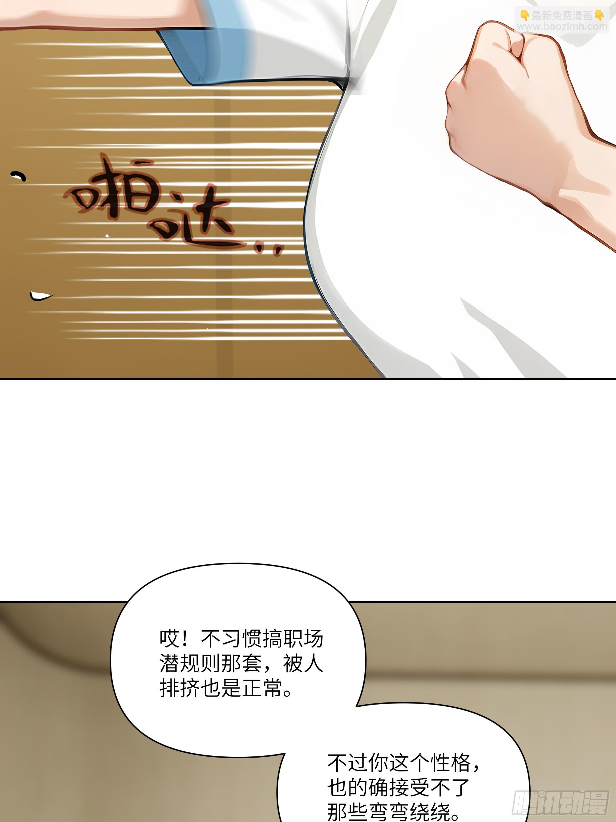 02   这才叫有钱人(1/2)-第2话