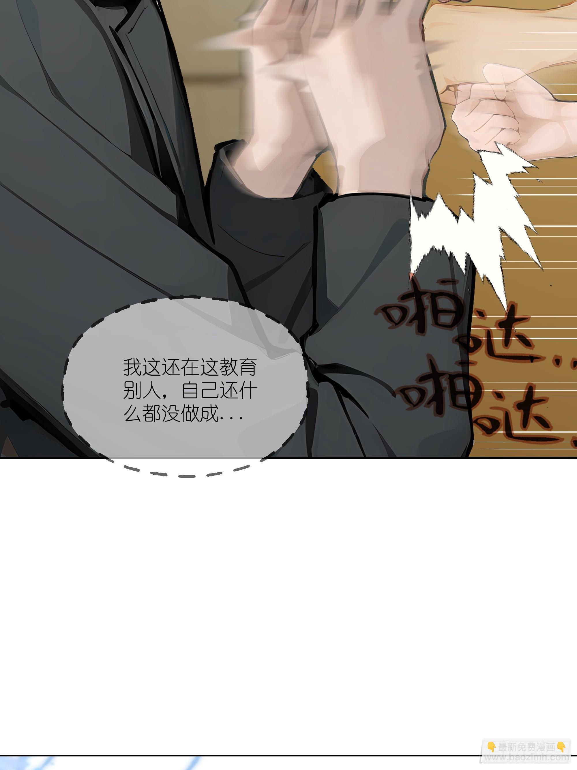 02   这才叫有钱人(1/2)-第2话