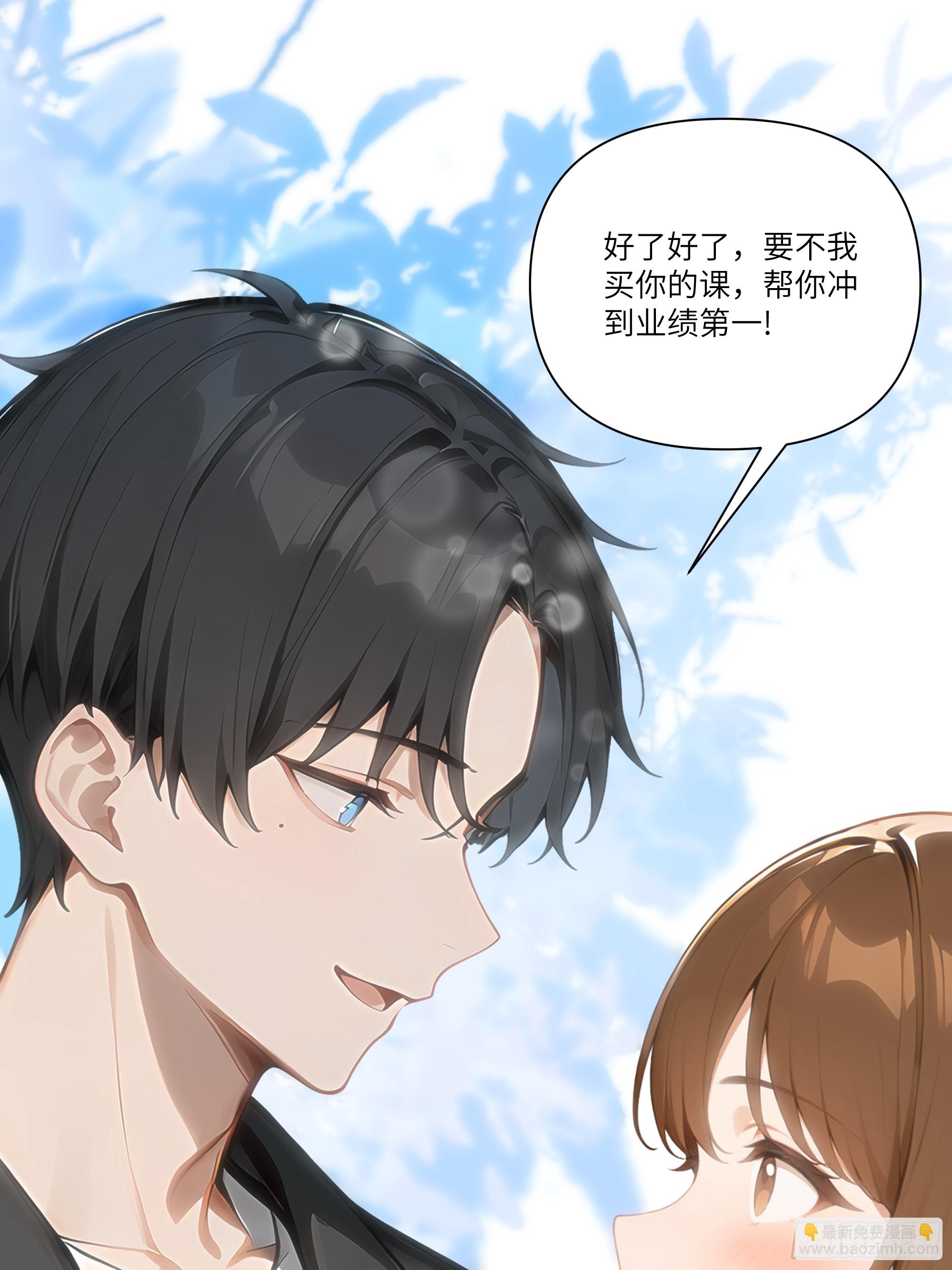 02   这才叫有钱人(1/2)-第2话