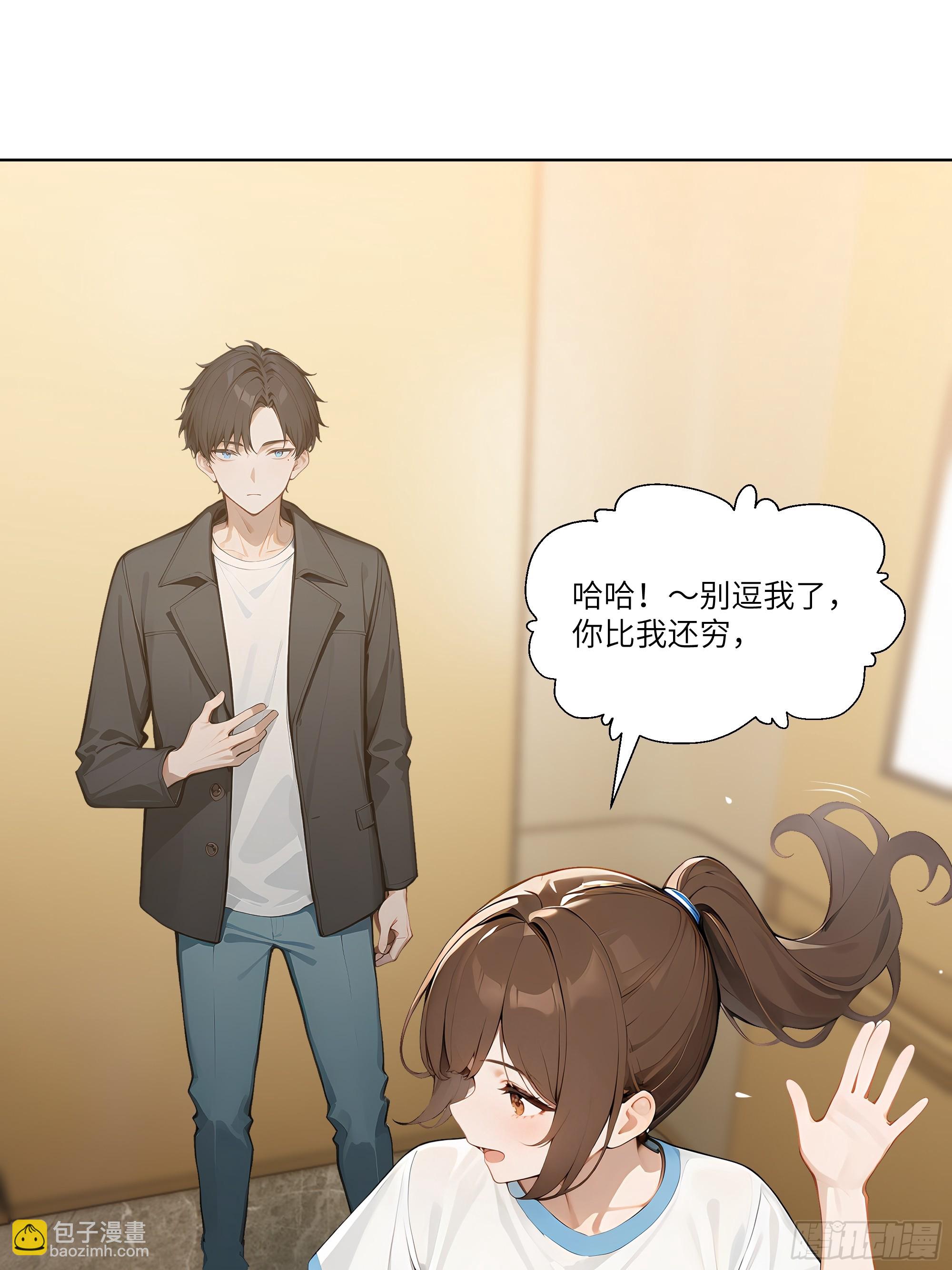 02   这才叫有钱人(1/2)-第2话