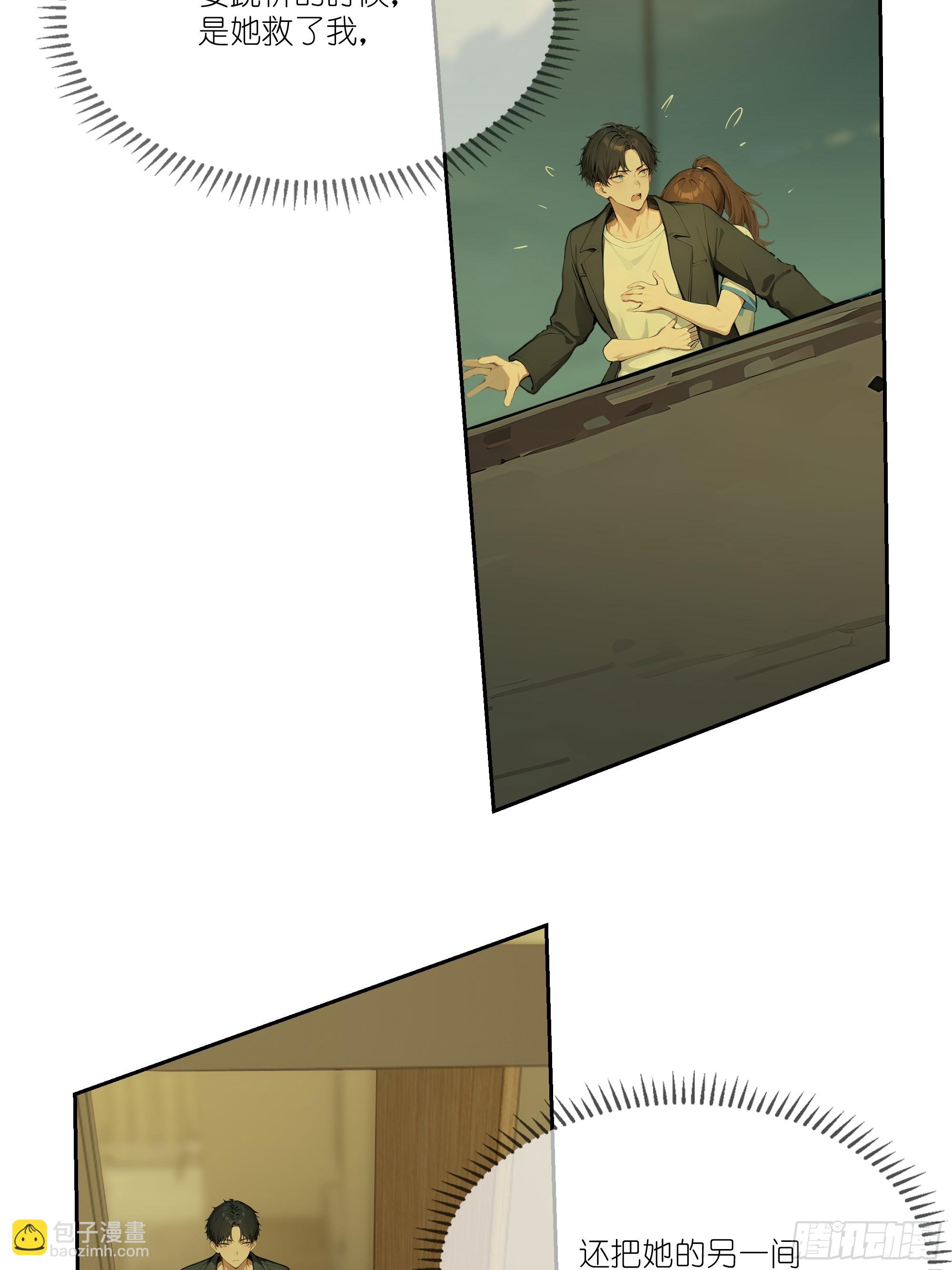 02   这才叫有钱人(1/2)-第2话