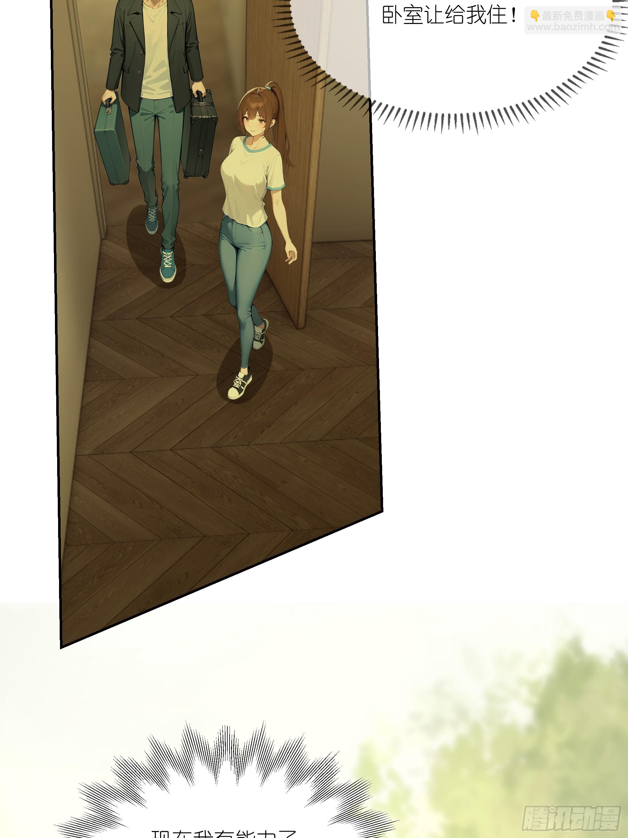 02   这才叫有钱人(1/2)-第2话