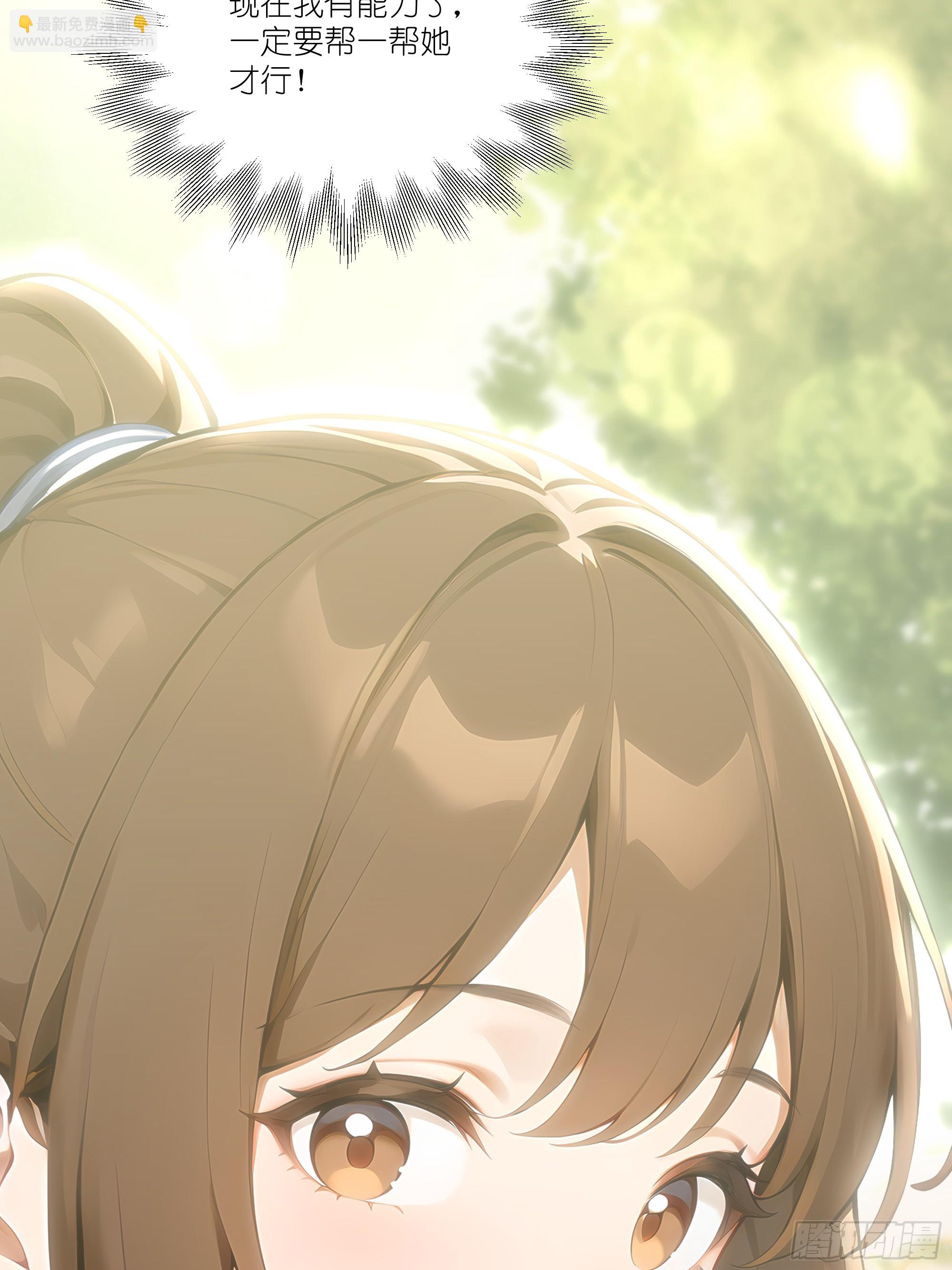 02   这才叫有钱人(1/2)-第2话