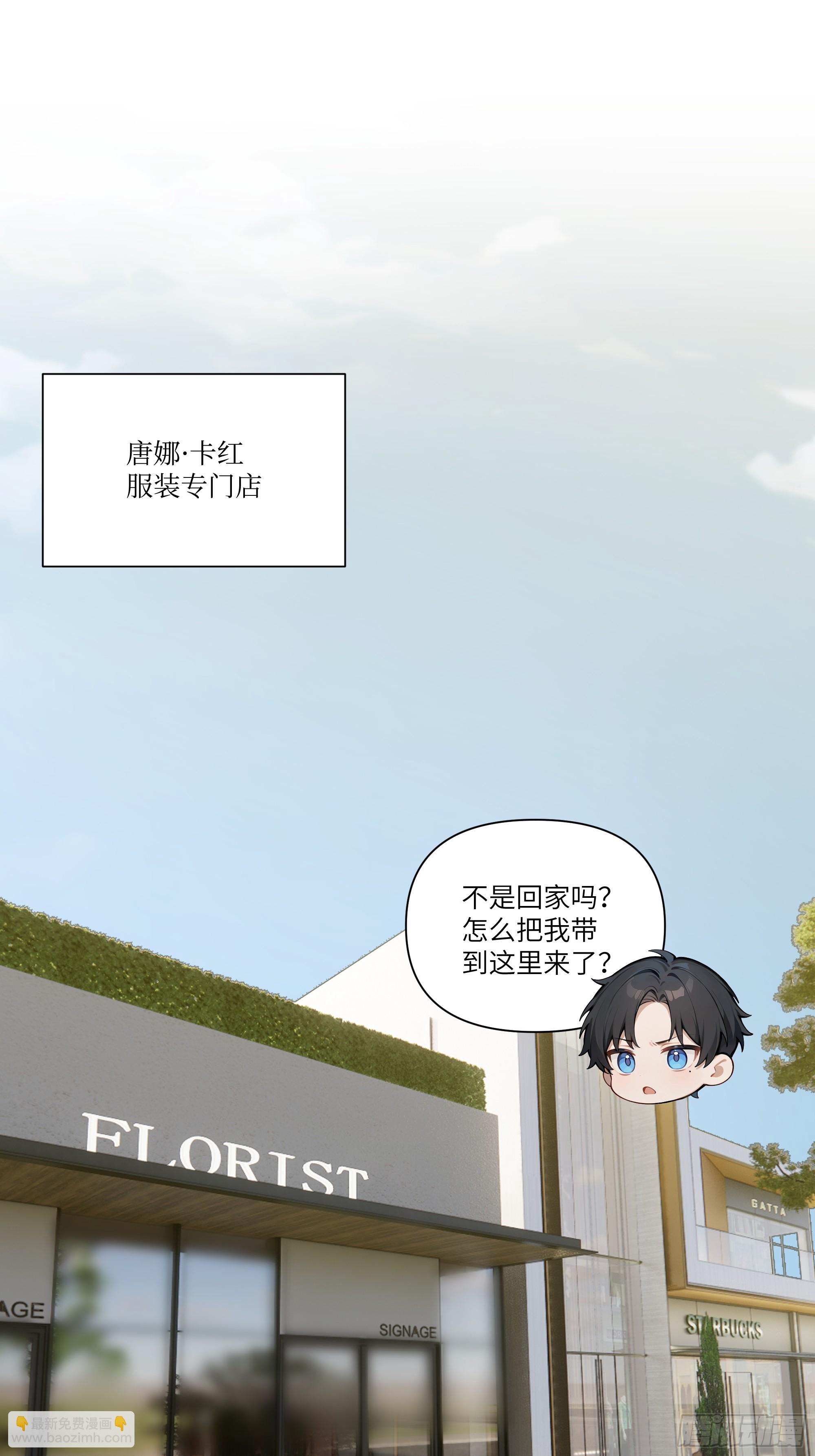 02   这才叫有钱人(1/2)-第2话