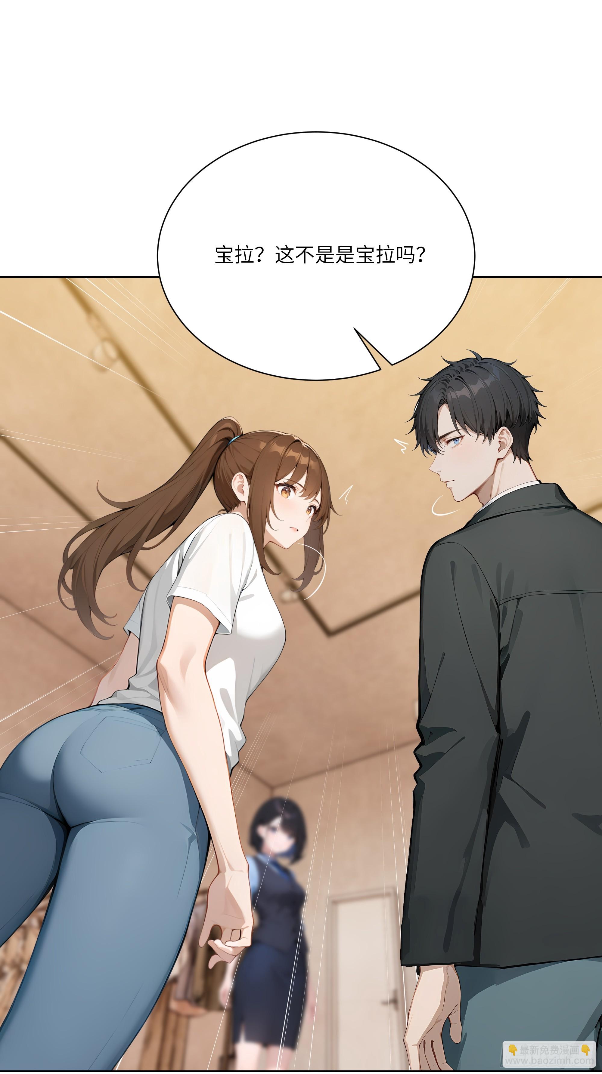 02   这才叫有钱人(1/2)-第2话