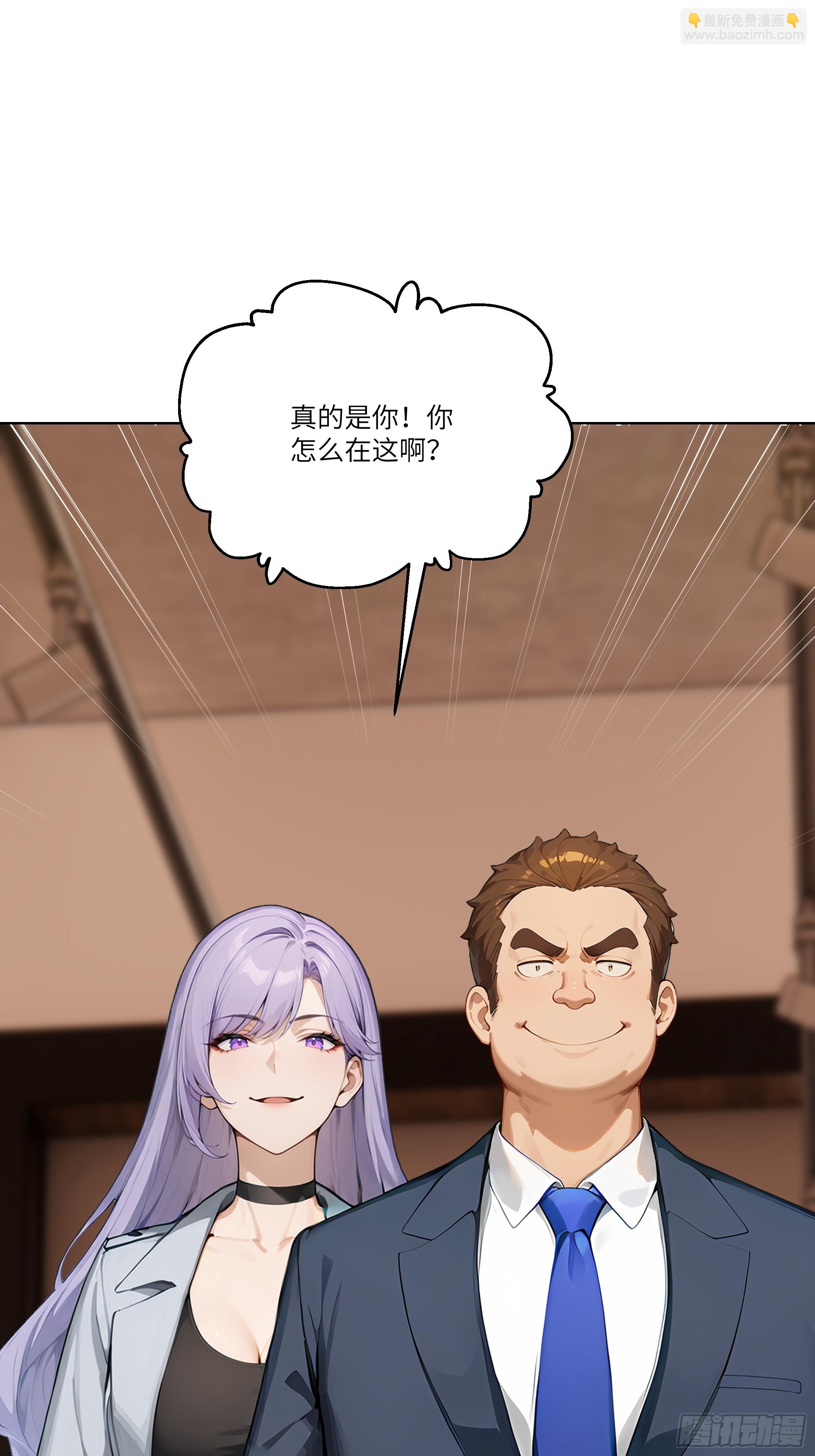 02   这才叫有钱人(1/2)-第2话