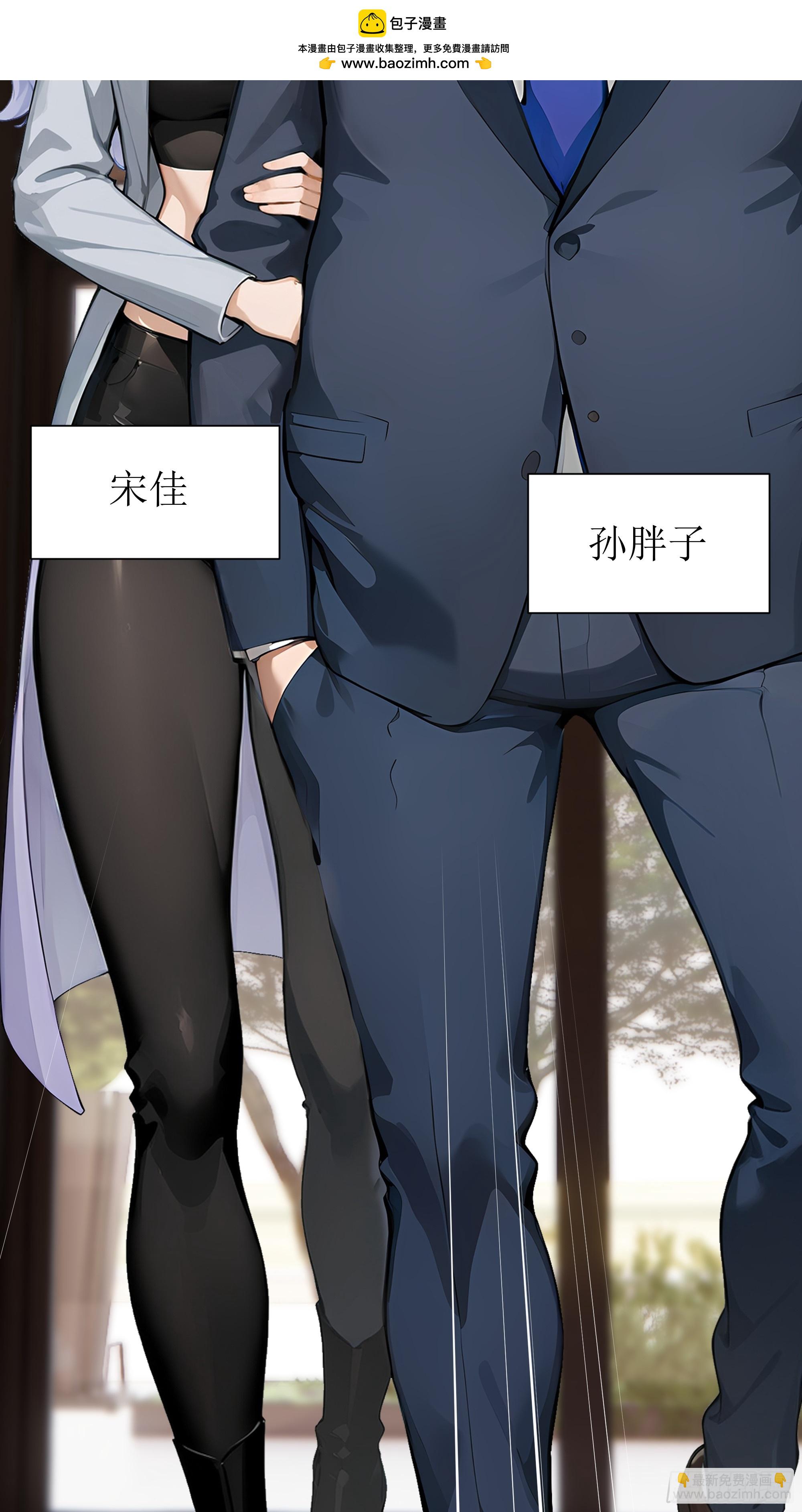 02   这才叫有钱人(1/2)-第2话