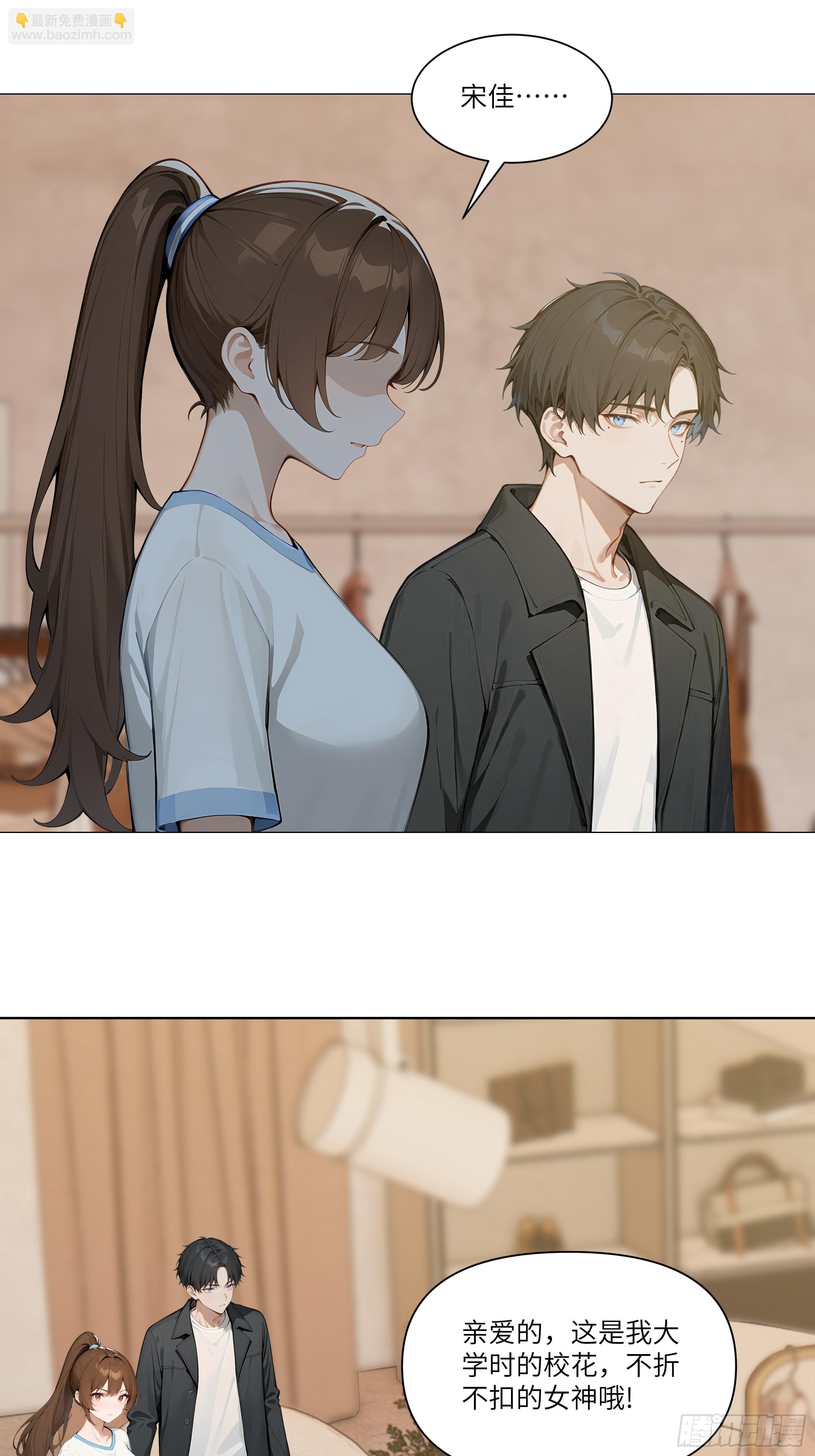 02   这才叫有钱人(1/2)-第2话