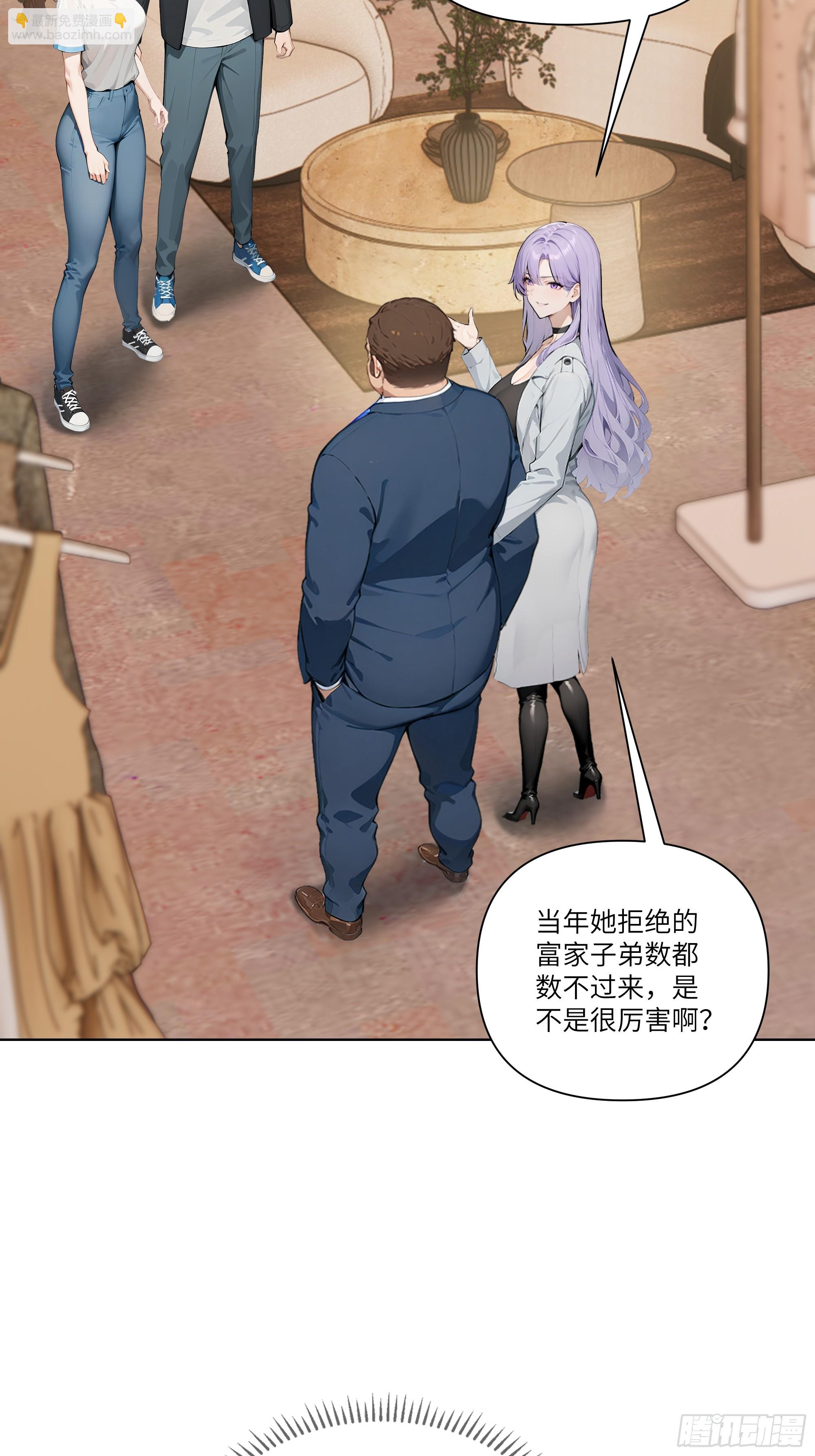 02   这才叫有钱人(1/2)-第2话