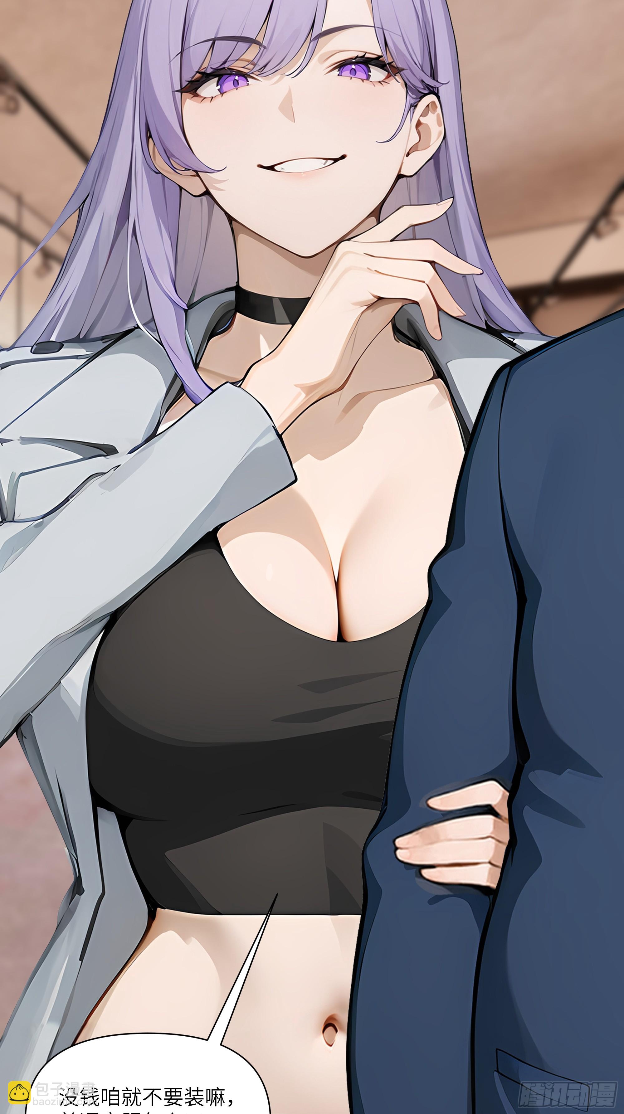 02   这才叫有钱人(1/2)-第2话