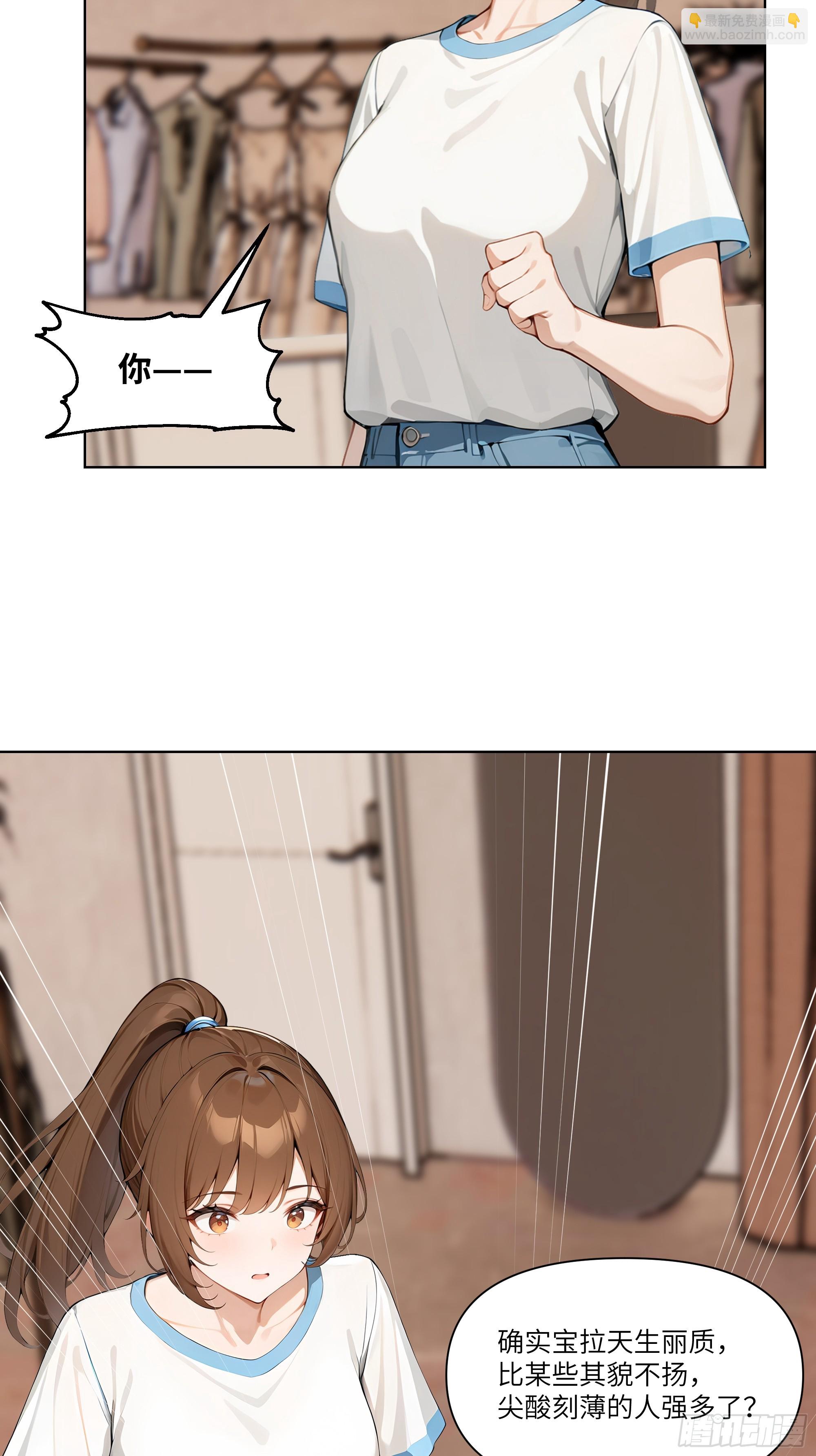 02   这才叫有钱人(1/2)-第2话