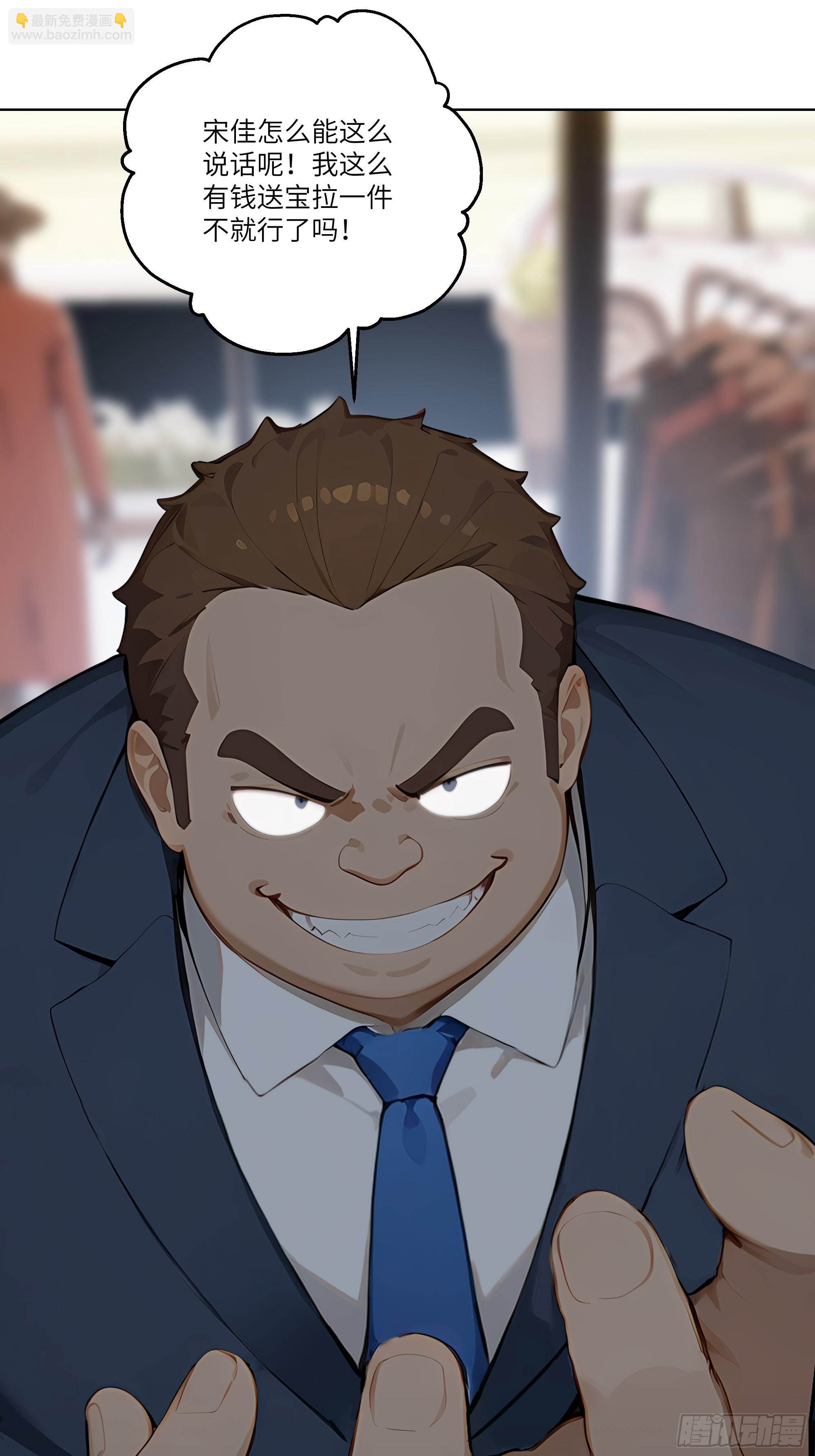 02   这才叫有钱人(1/2)-第2话