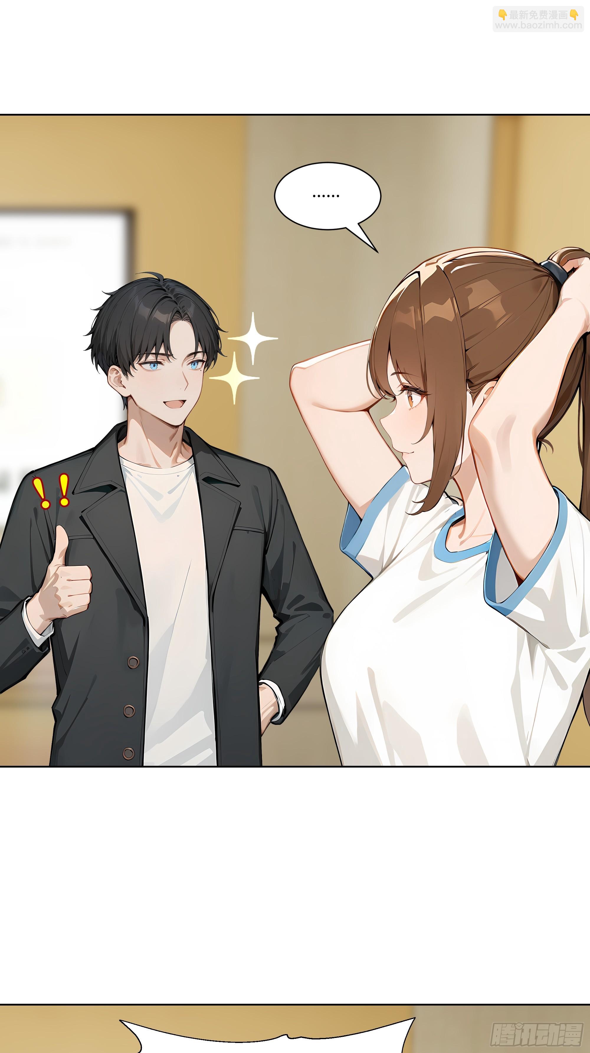 02   这才叫有钱人(1/2)-第2话