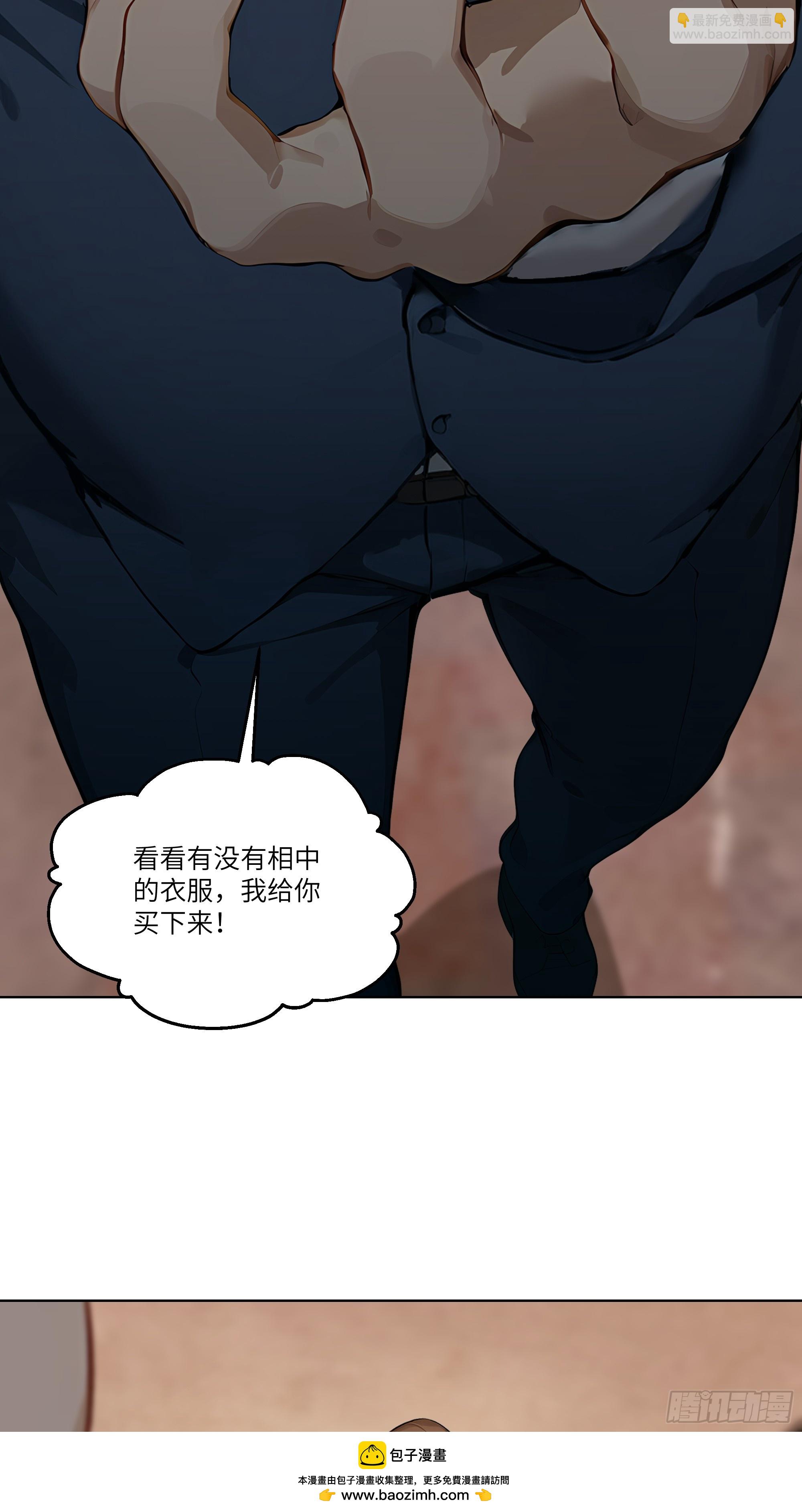 02   这才叫有钱人(1/2)-第2话