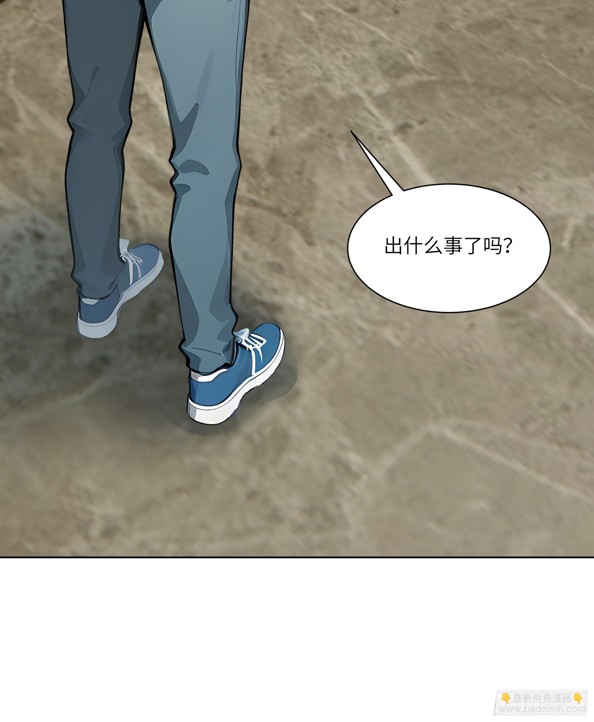 02   这才叫有钱人(1/2)-第2话