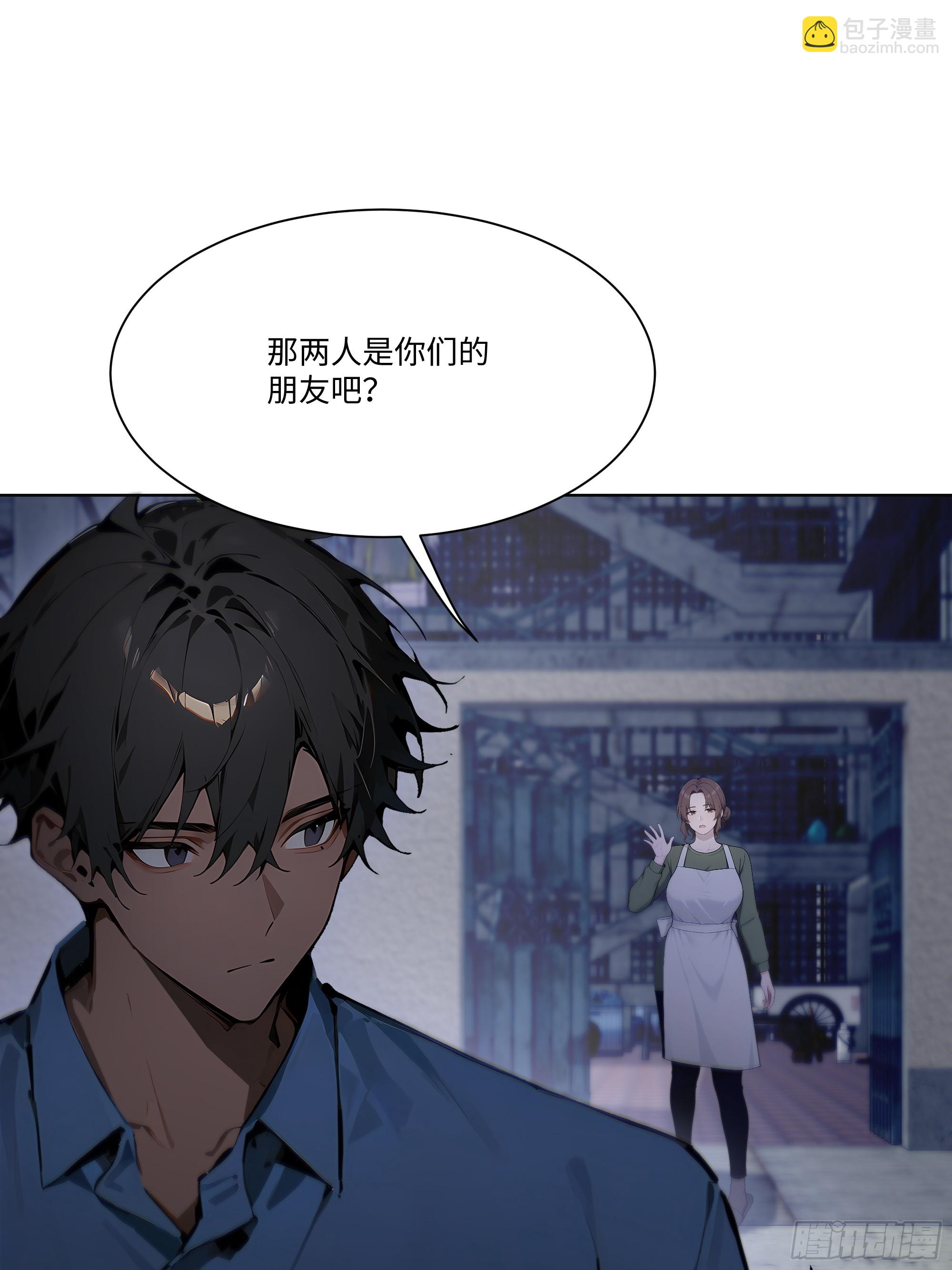 30 惊喜(1/2)-第30话