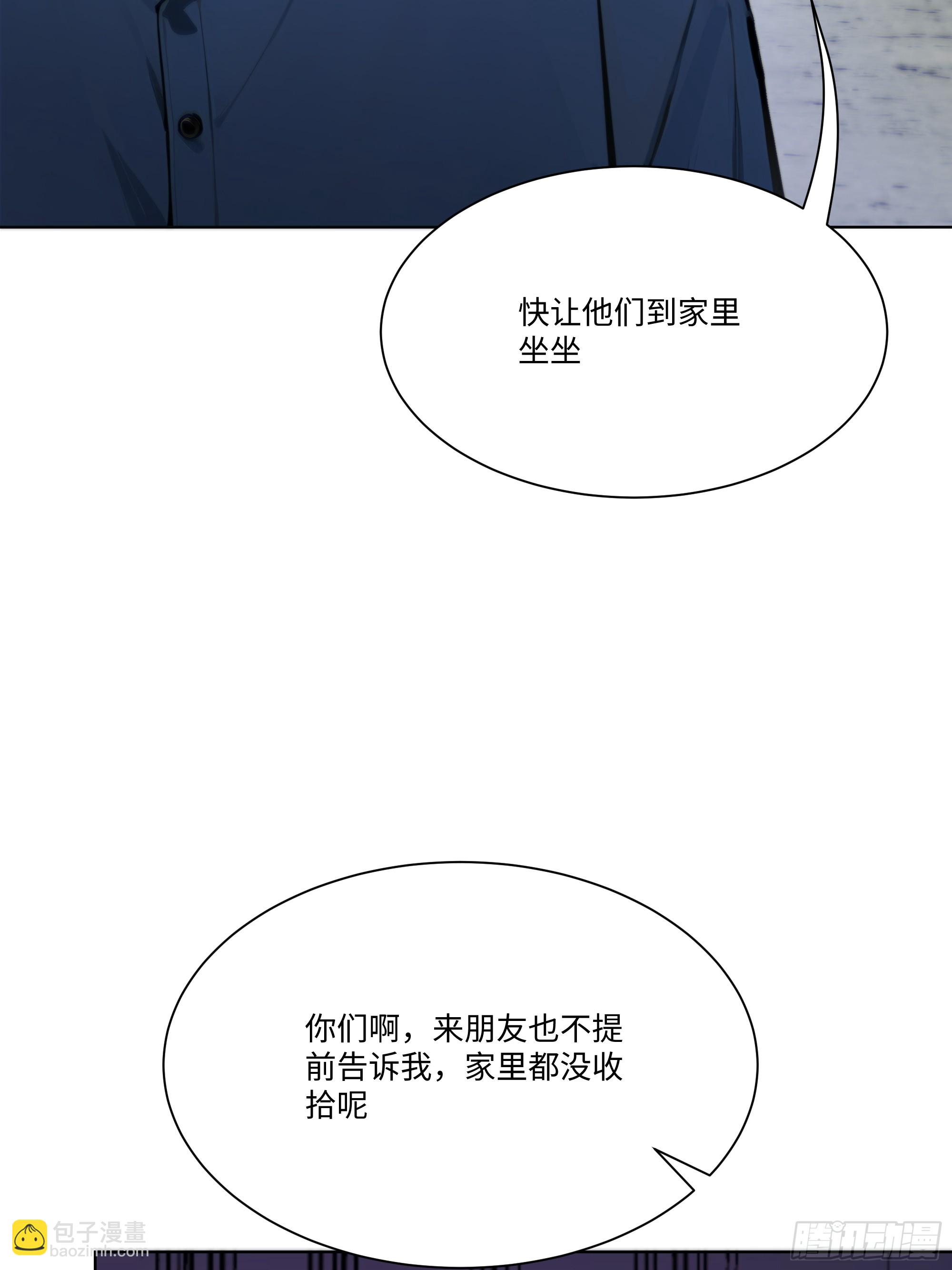 30 惊喜(1/2)-第30话