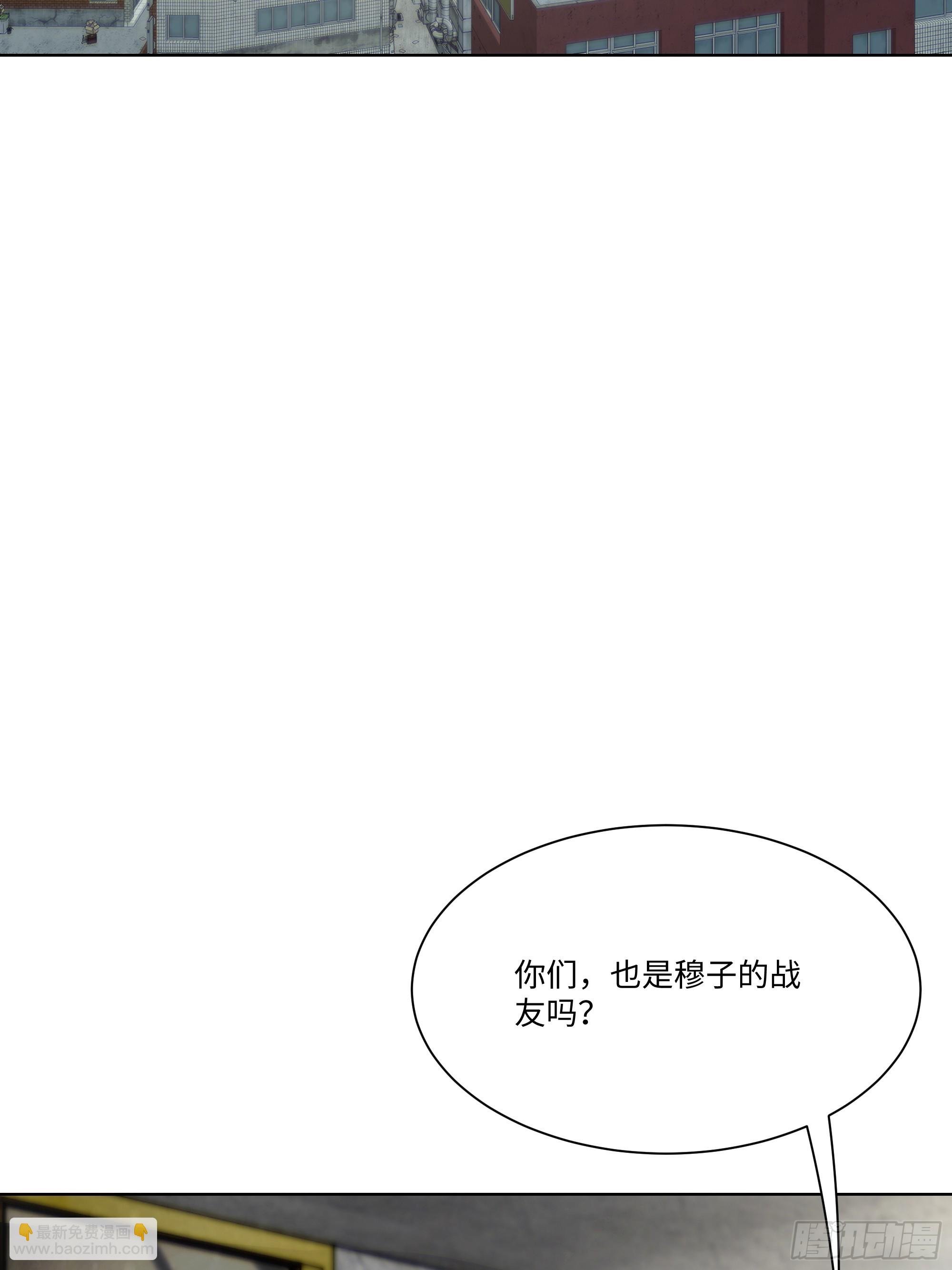 30 惊喜(1/2)-第30话