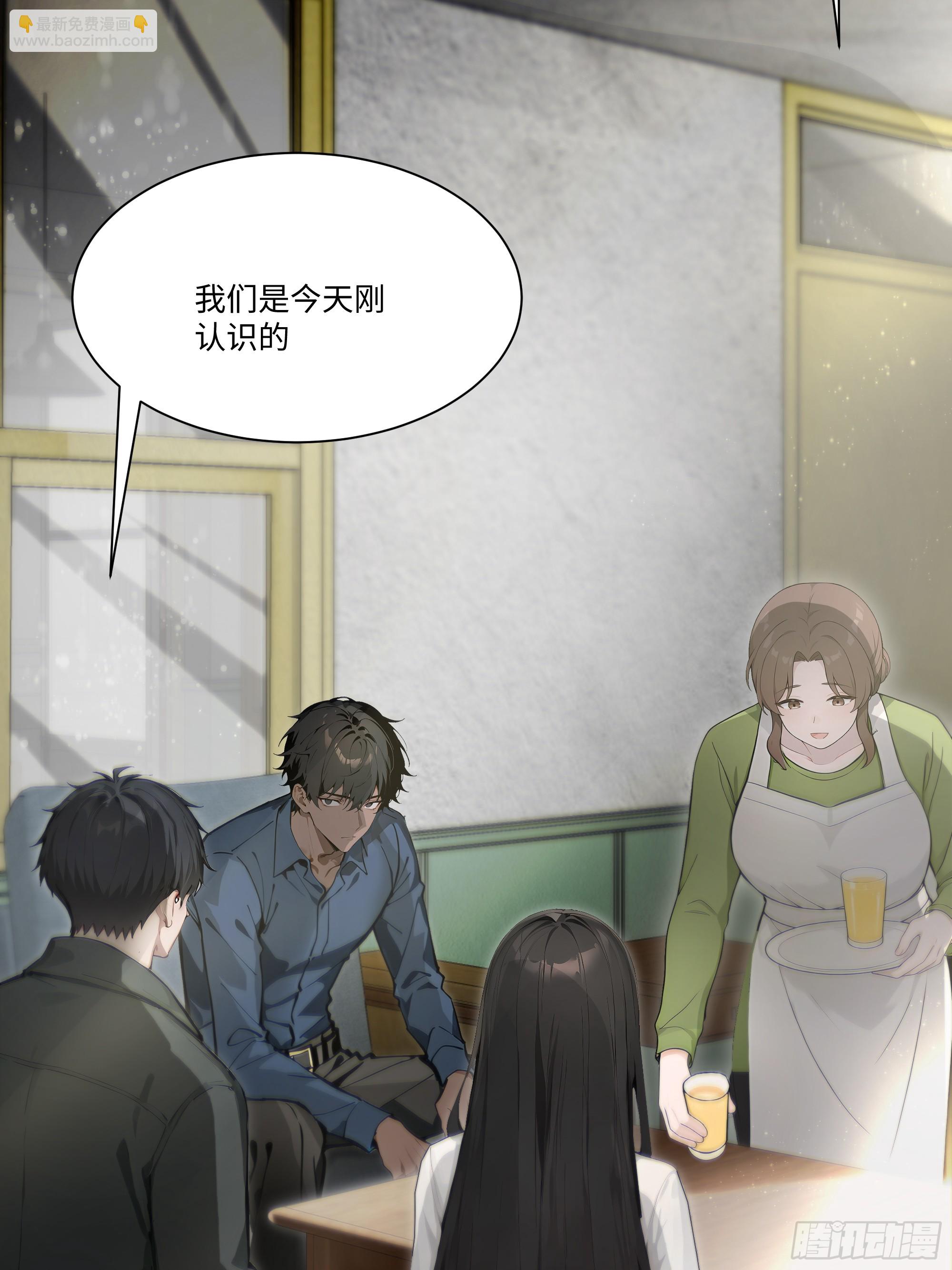 30 惊喜(1/2)-第30话