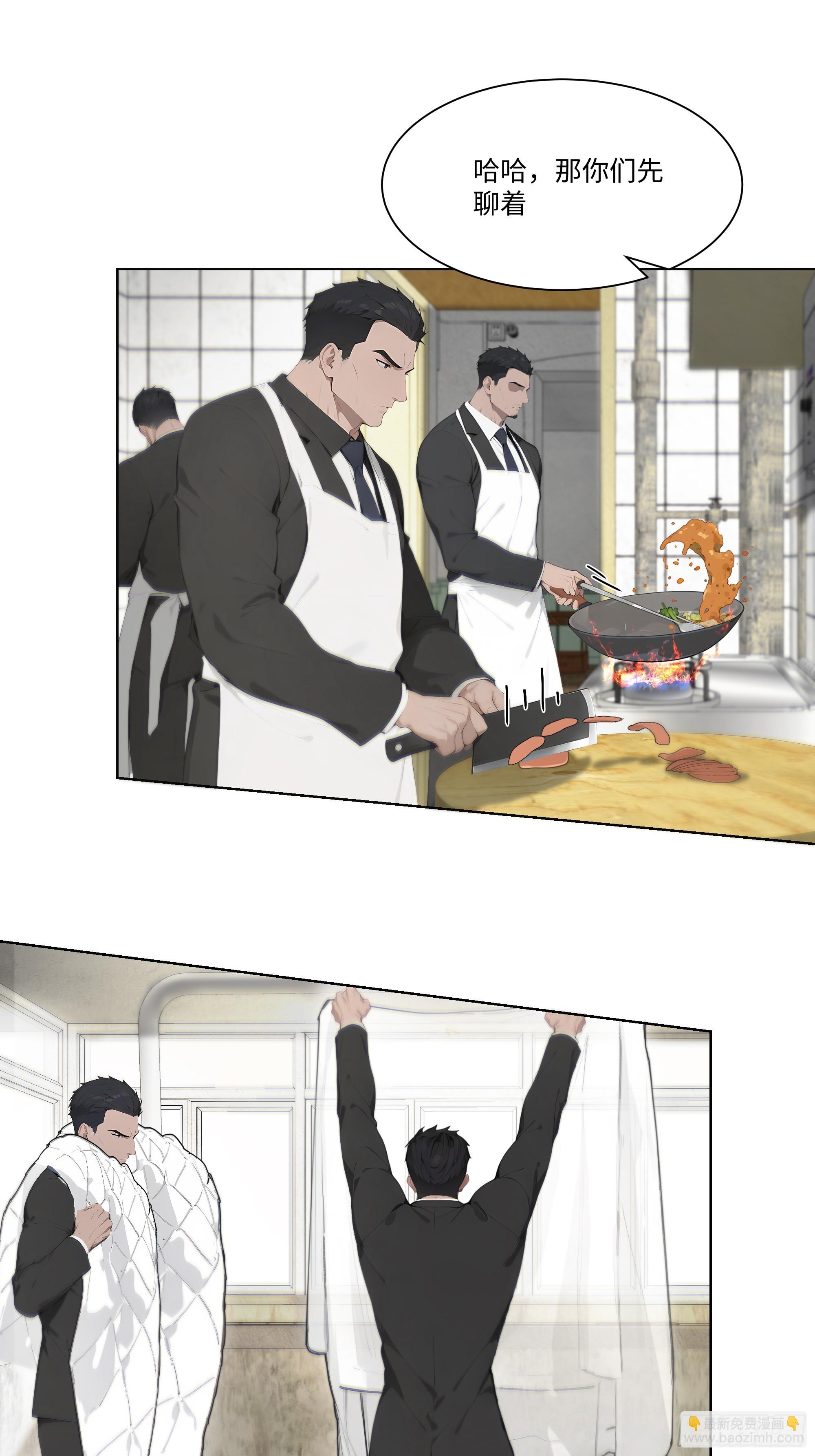 30 惊喜(1/2)-第30话