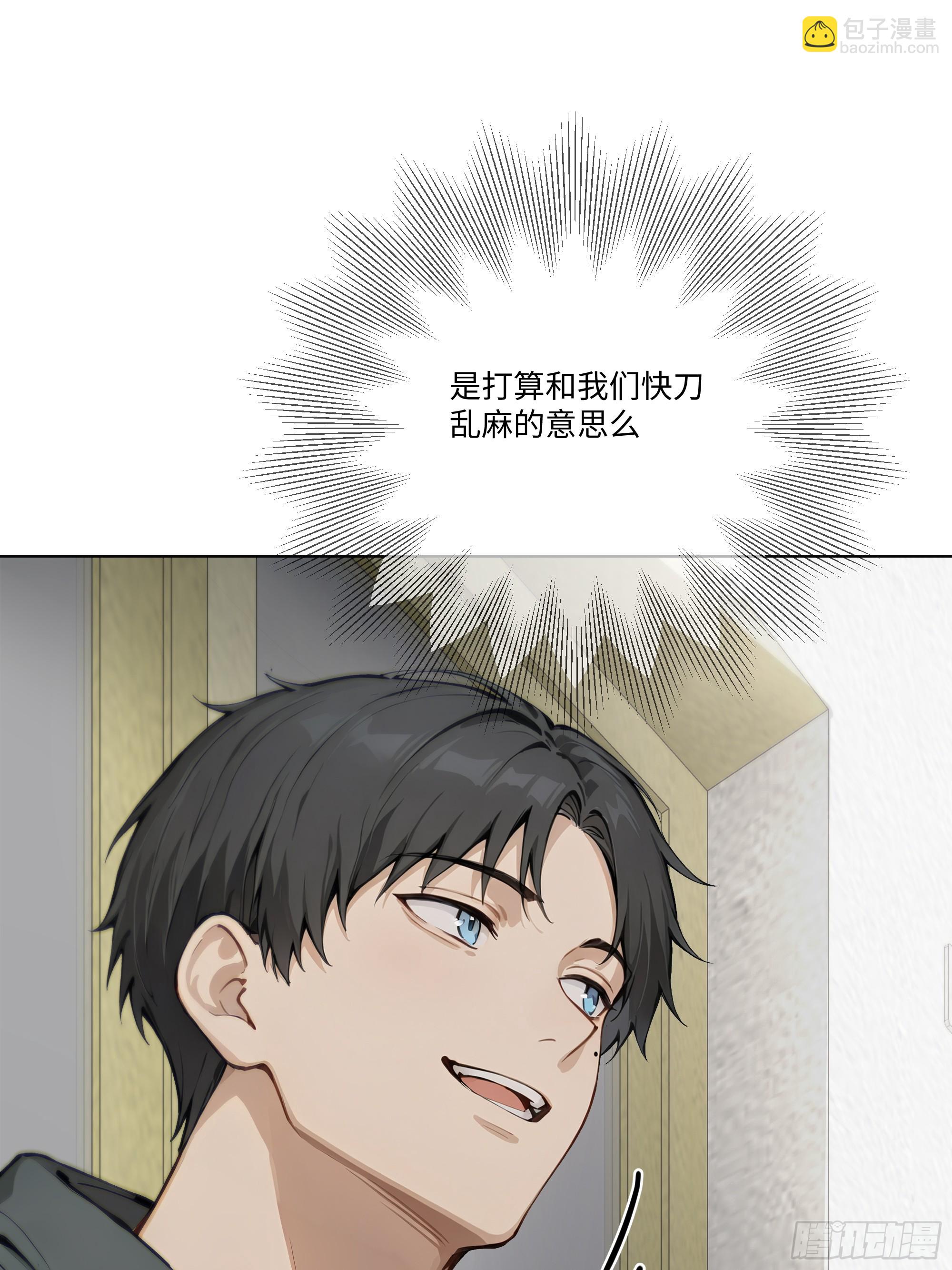 30 惊喜(1/2)-第30话